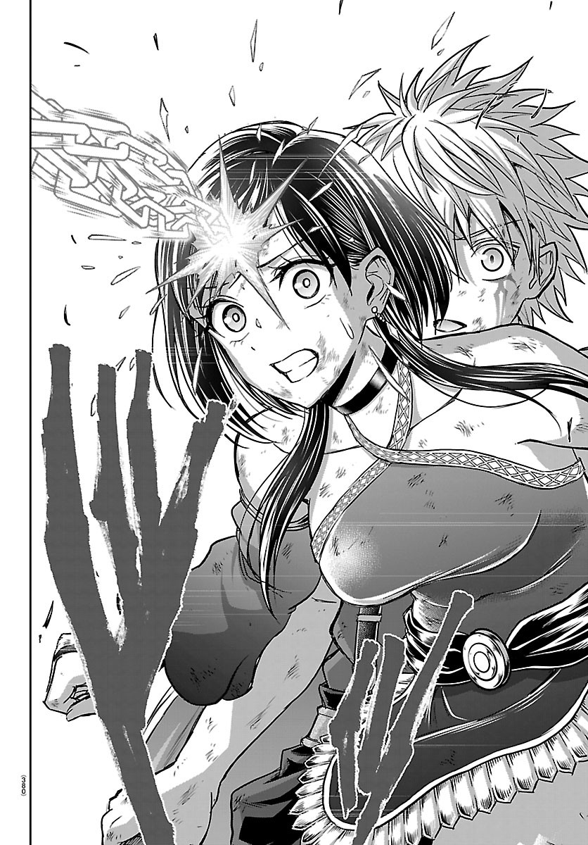 Cherry Yuusha to "Sei" Naru Ken - Chapter 75 - Page 18