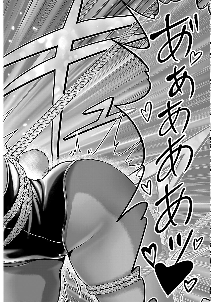 Cherry Yuusha to "Sei" Naru Ken - Chapter 77 - Page 18