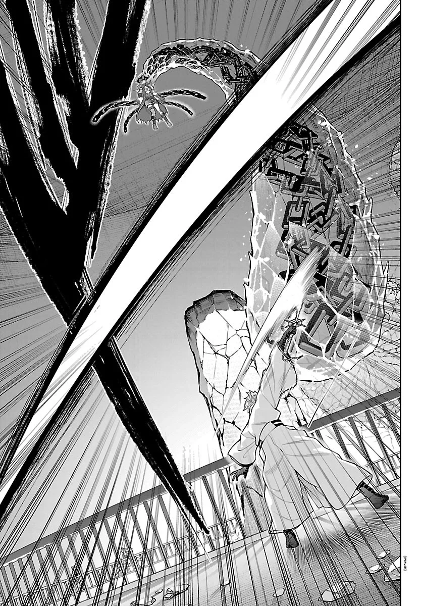 Cherry Yuusha to "Sei" Naru Ken - Chapter 78 - Page 11