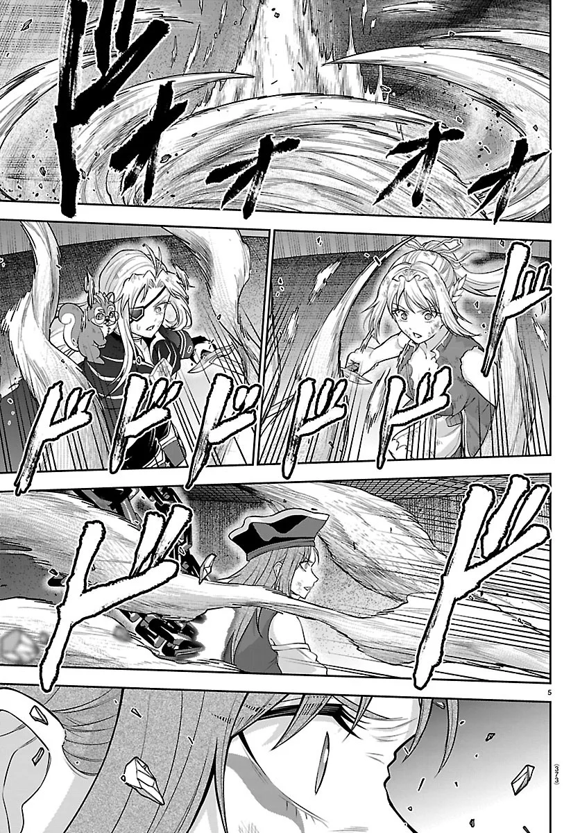 Cherry Yuusha to "Sei" Naru Ken - Chapter 78 - Page 5