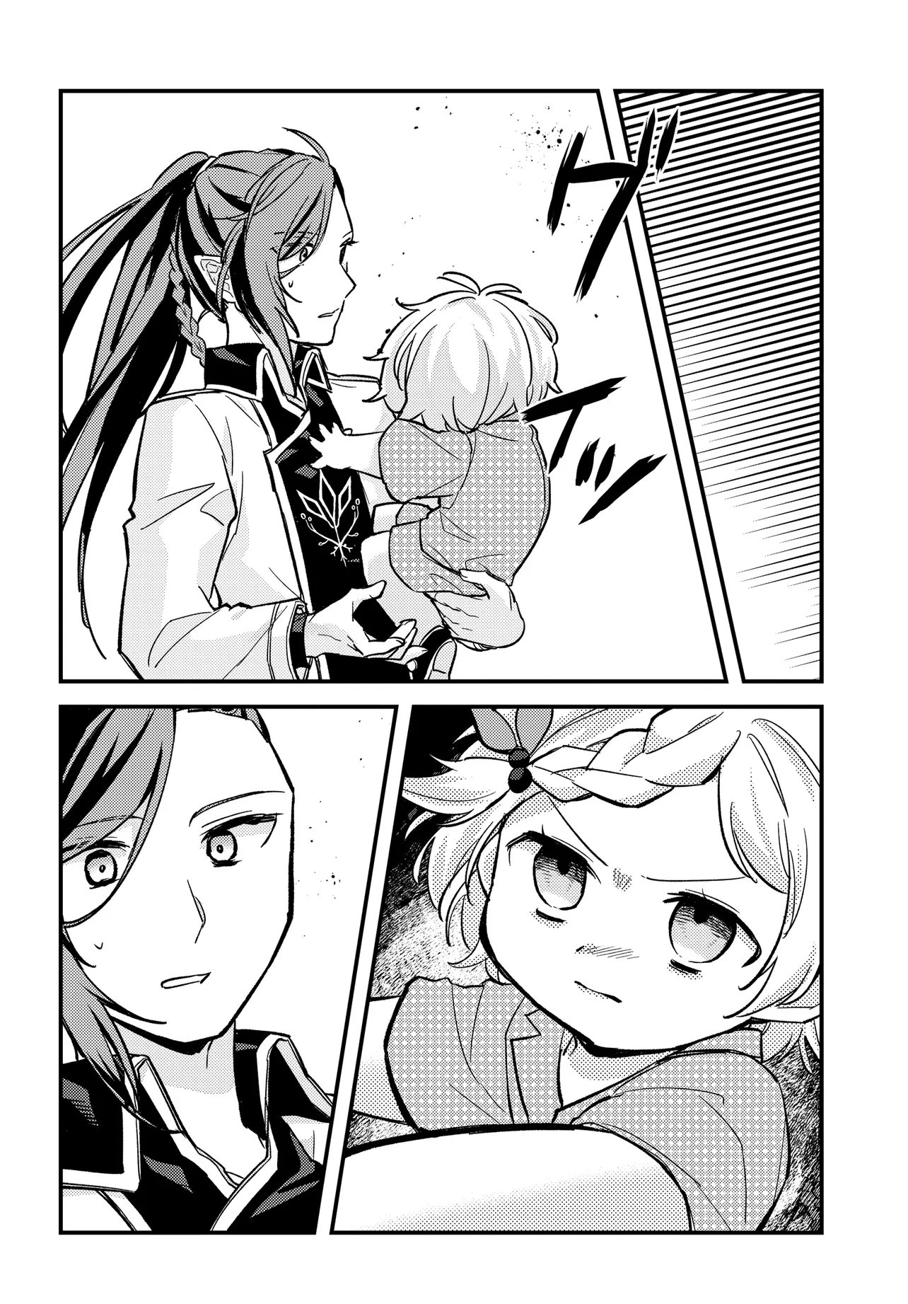 Chibikko Tenseisha wa Te ni Oenai! - Chapter 2.1 - Page 16