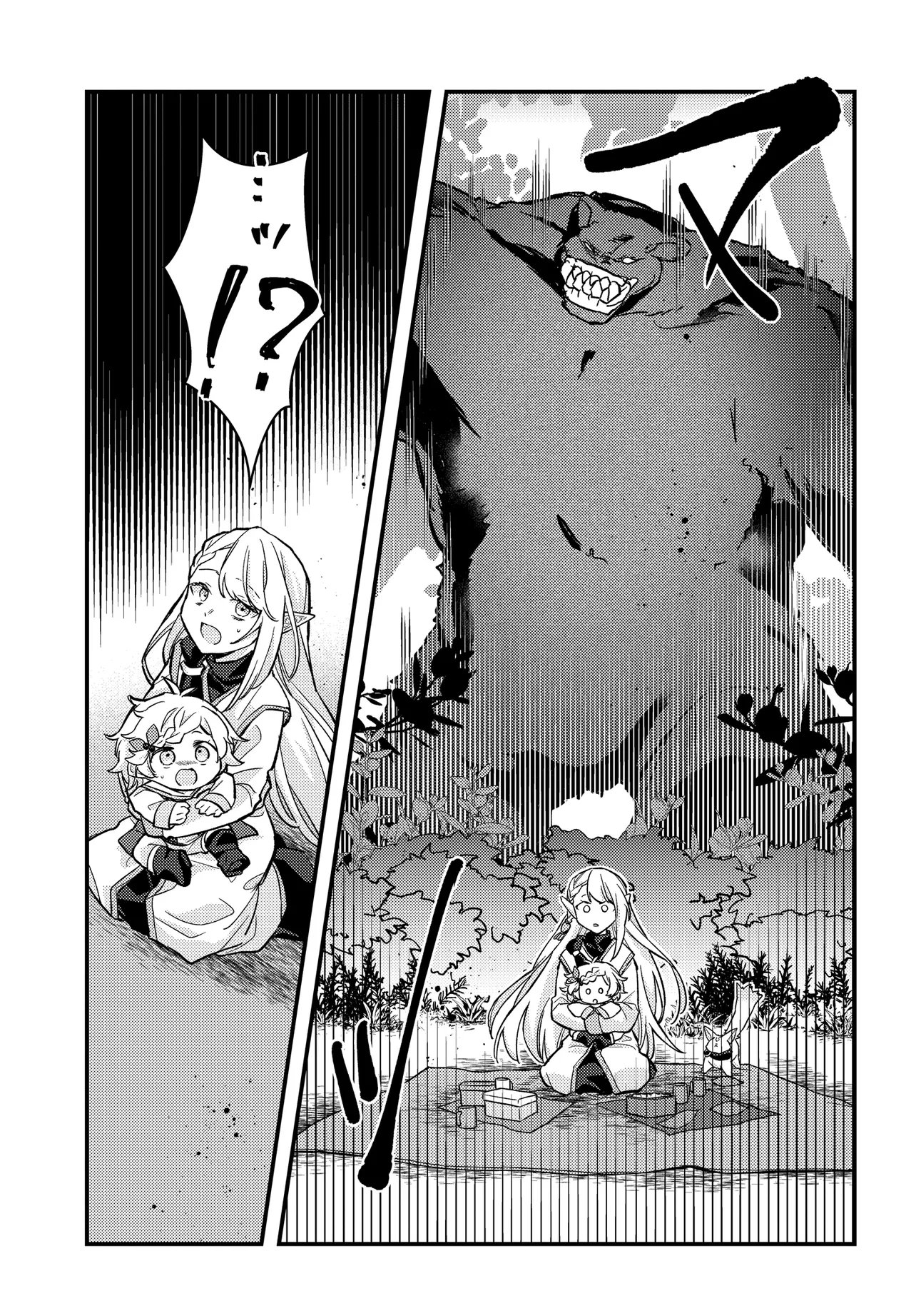 Chibikko Tenseisha wa Te ni Oenai! - Chapter 3 - Page 13