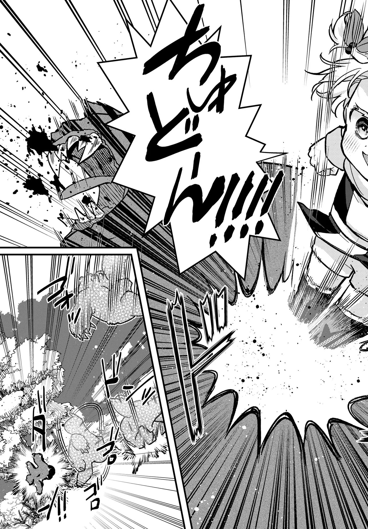 Chibikko Tenseisha wa Te ni Oenai! - Chapter 3 - Page 17