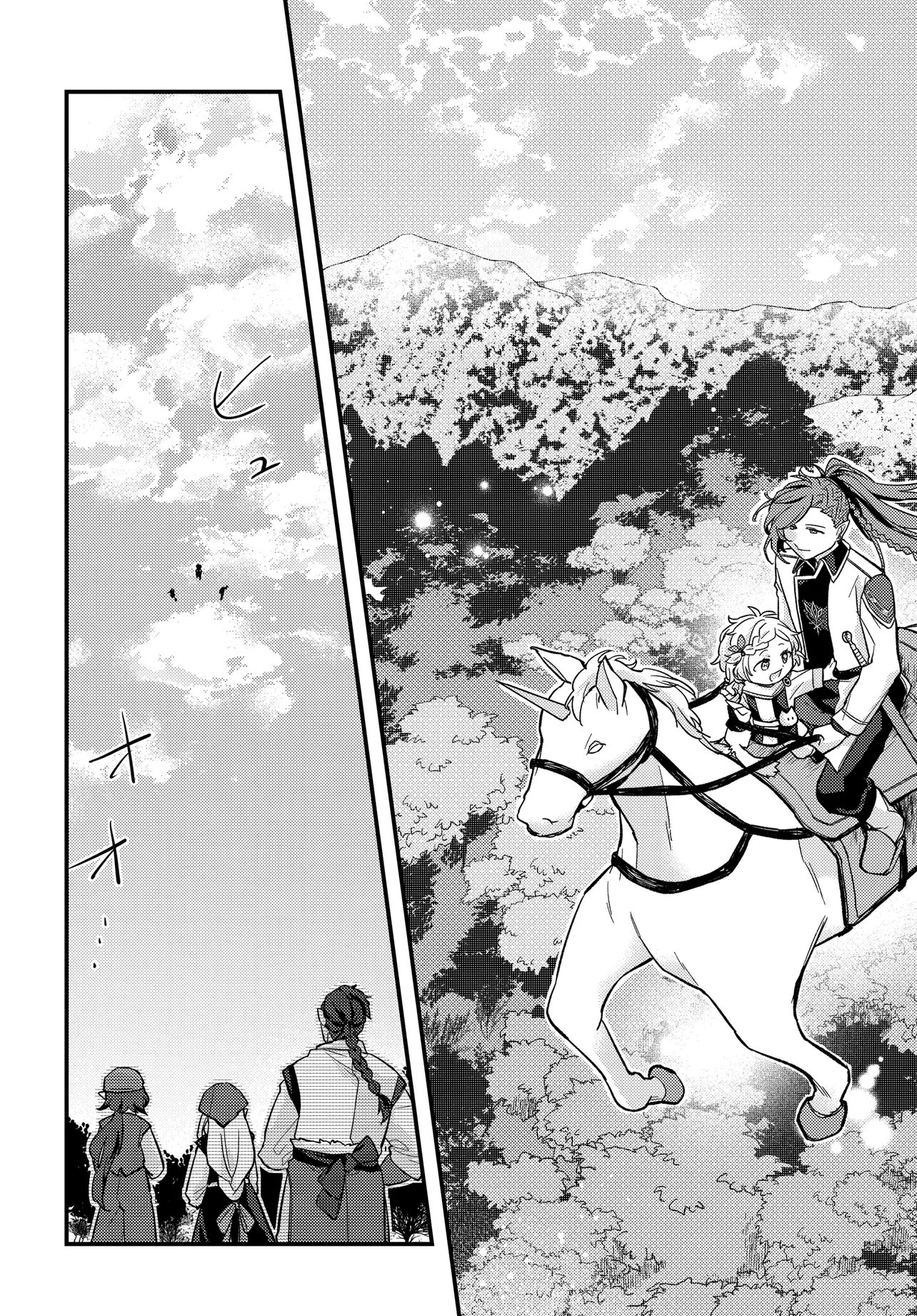 Chibikko Tenseisha wa Te ni Oenai! - Chapter 3 - Page 3
