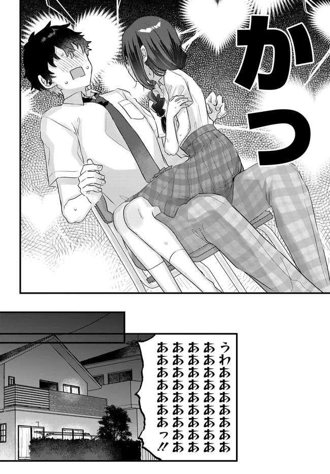 Chiisakute Kawaii Bungeibu no Chiteki na Senpai o, Hiza no Ue ni Nosetara Mainichi Suwattekuru you ni natta - Chapter 2.2 - Page 10