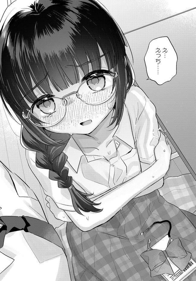 Chiisakute Kawaii Bungeibu no Chiteki na Senpai o, Hiza no Ue ni Nosetara Mainichi Suwattekuru you ni natta - Chapter 2.2 - Page 9