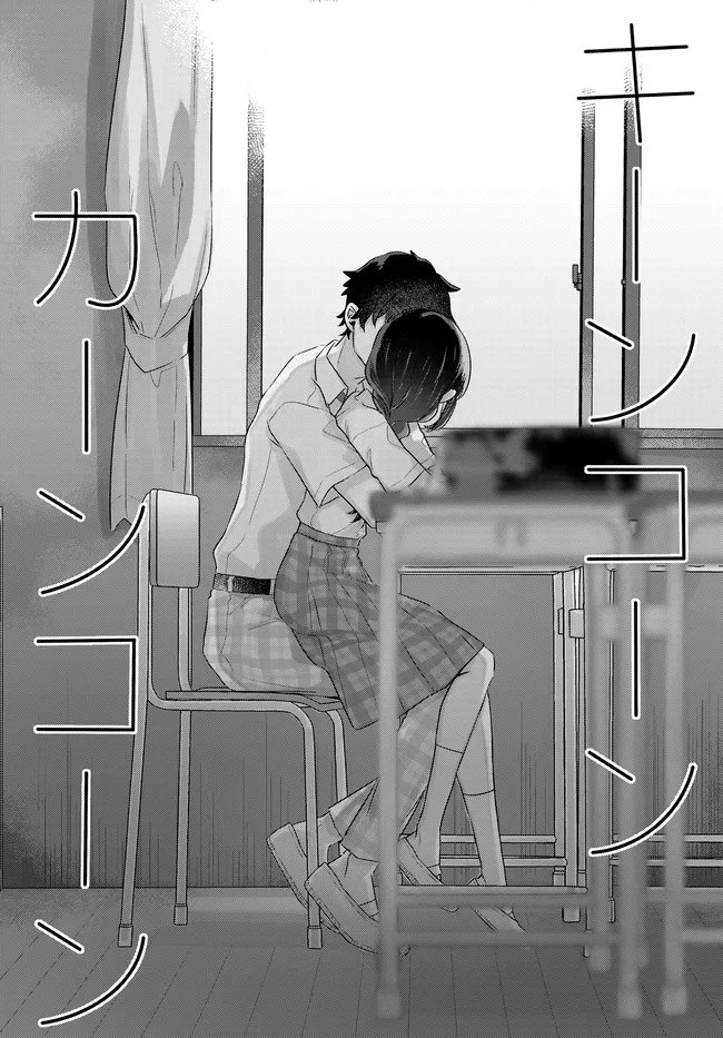 Chiisakute Kawaii Bungeibu no Chiteki na Senpai o, Hiza no Ue ni Nosetara Mainichi Suwattekuru you ni natta - Chapter 3.2 - Page 4