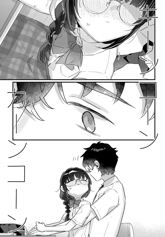 Chiisakute Kawaii Bungeibu no Chiteki na Senpai o, Hiza no Ue ni Nosetara Mainichi Suwattekuru you ni natta - Chapter 3.2 - Page 5