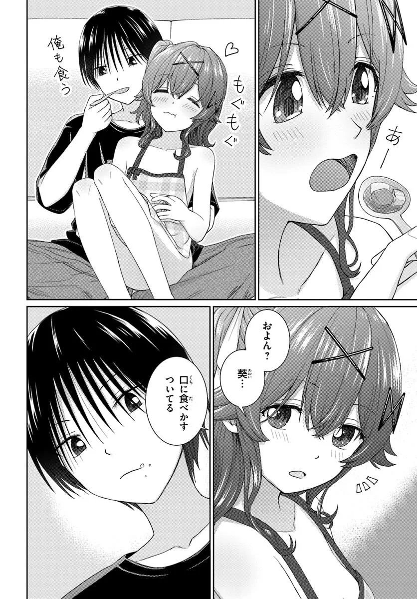 Chikasugiru Futari - Chapter 9.2 - Page 4