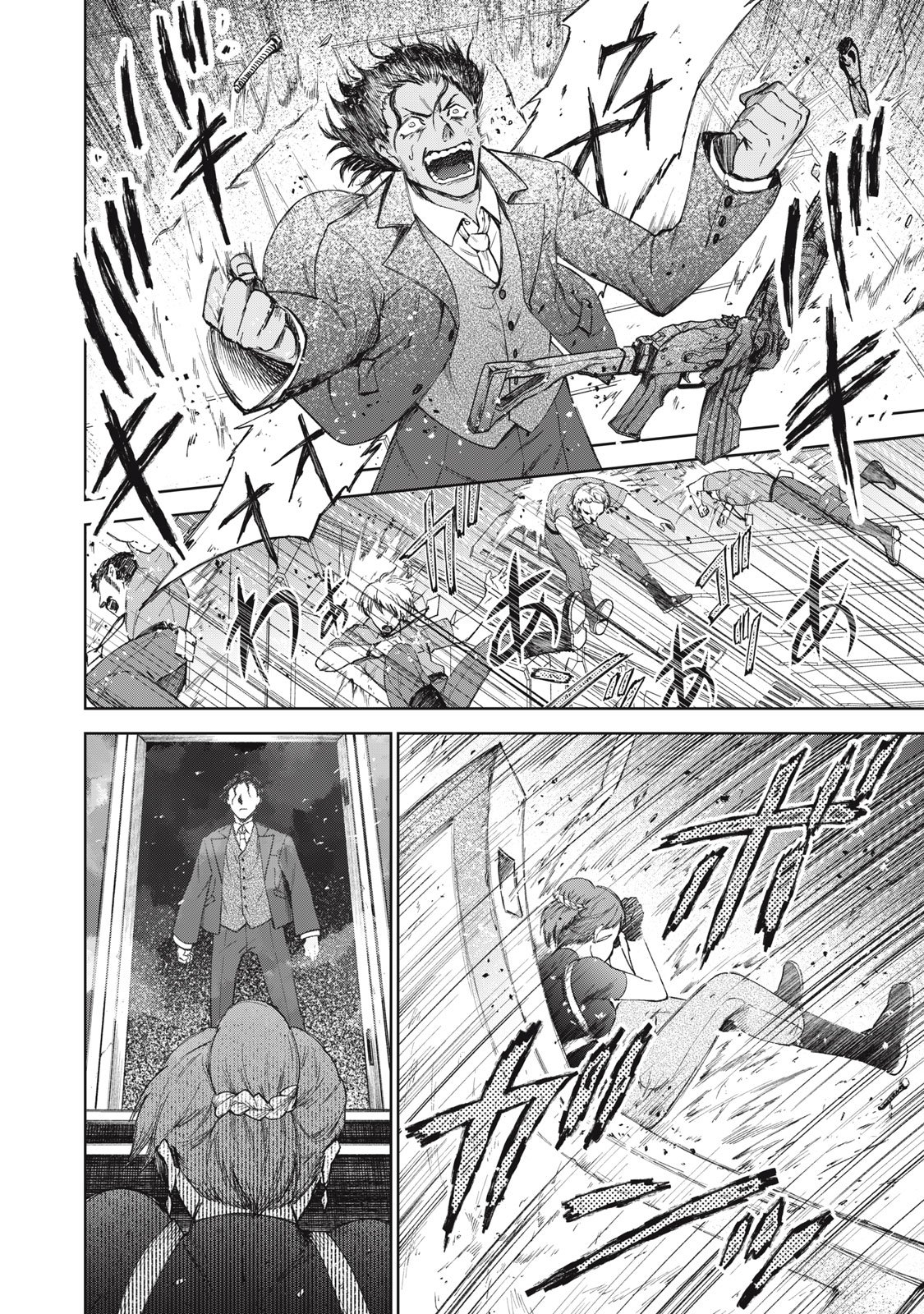 Beograd no Kodomotachi - Chapter 11 - Page 2