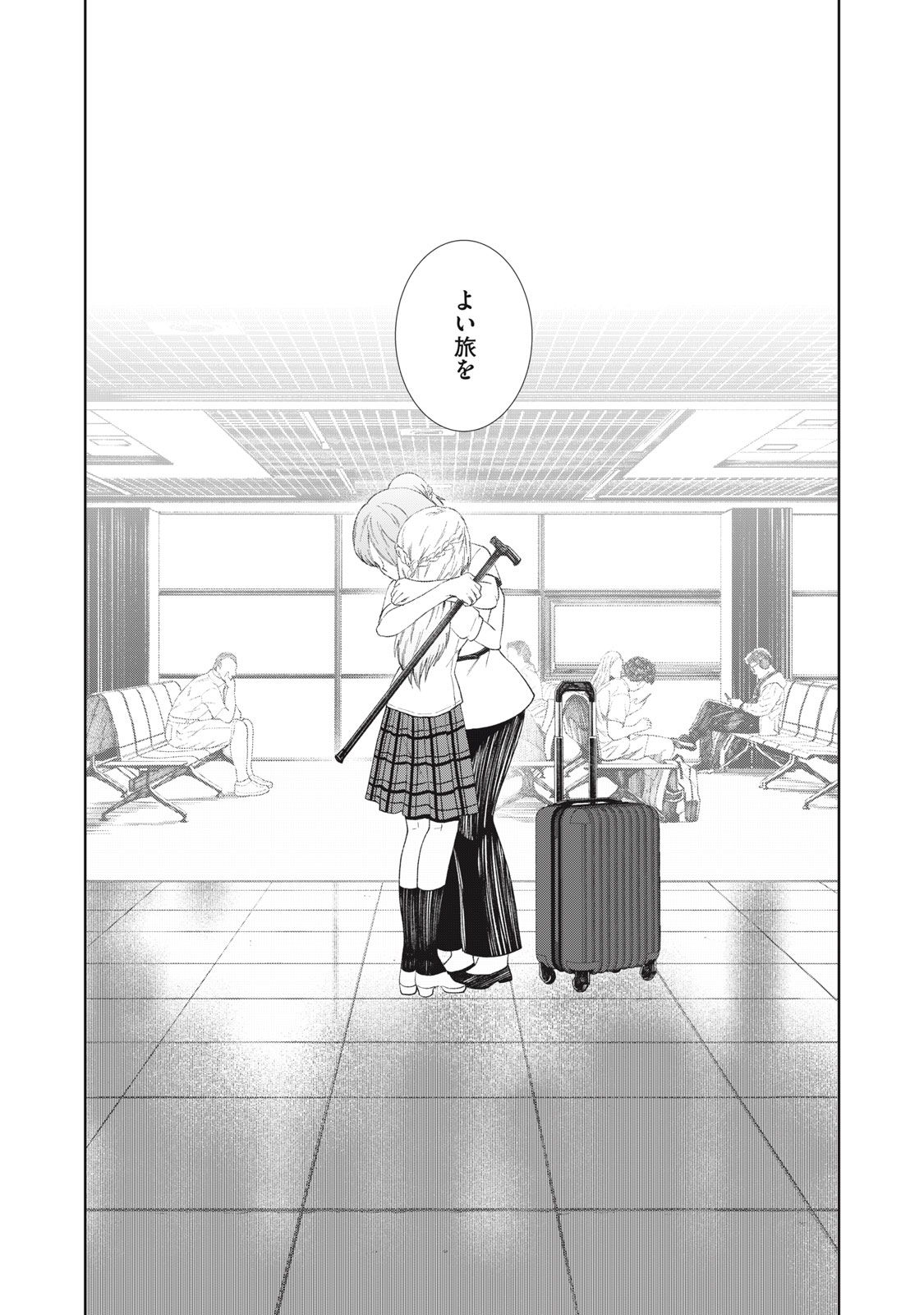 Beograd no Kodomotachi - Chapter 12 - Page 13