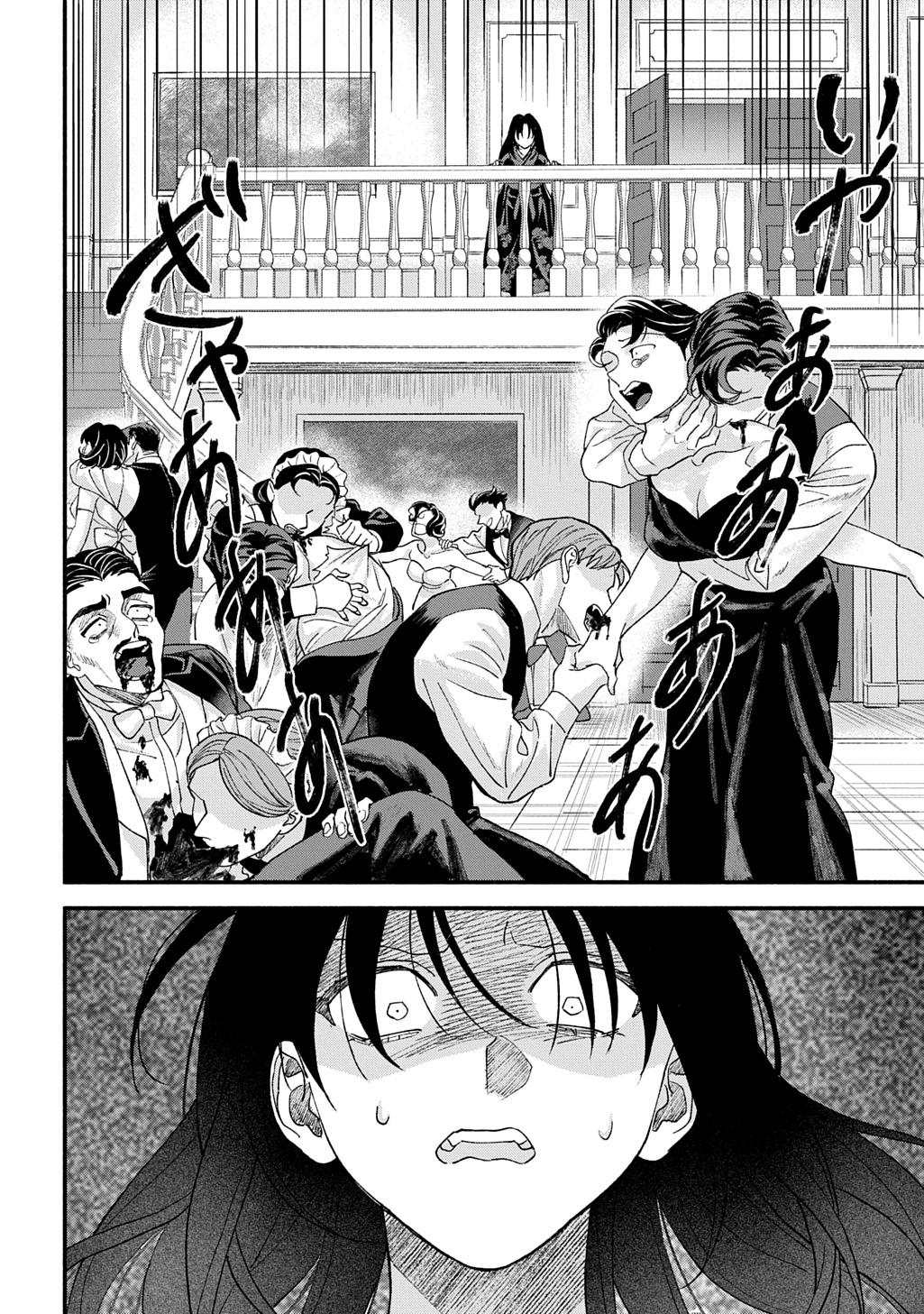 Chimi wo Hanayome - Haha wo Koroshita Otoko ni Totsugu Hanashi - Chapter 1 - Page 32