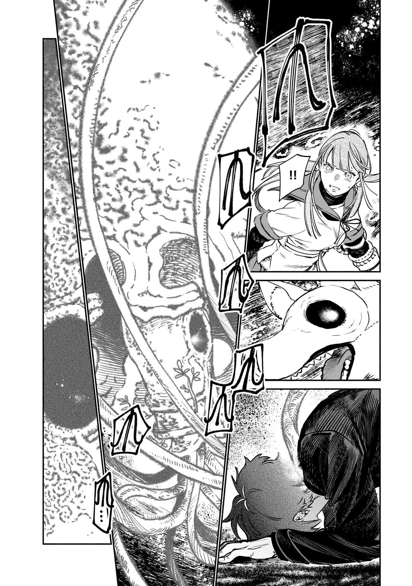 Chingochou Futsuryoukyoku Ukeika - Chapter 10 - Page 30