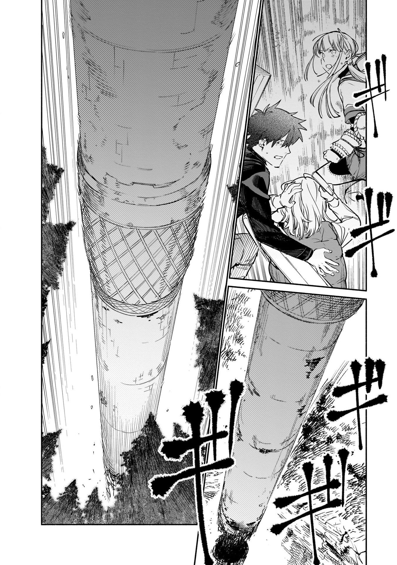 Chingochou Futsuryoukyoku Ukeika - Chapter 11 - Page 30