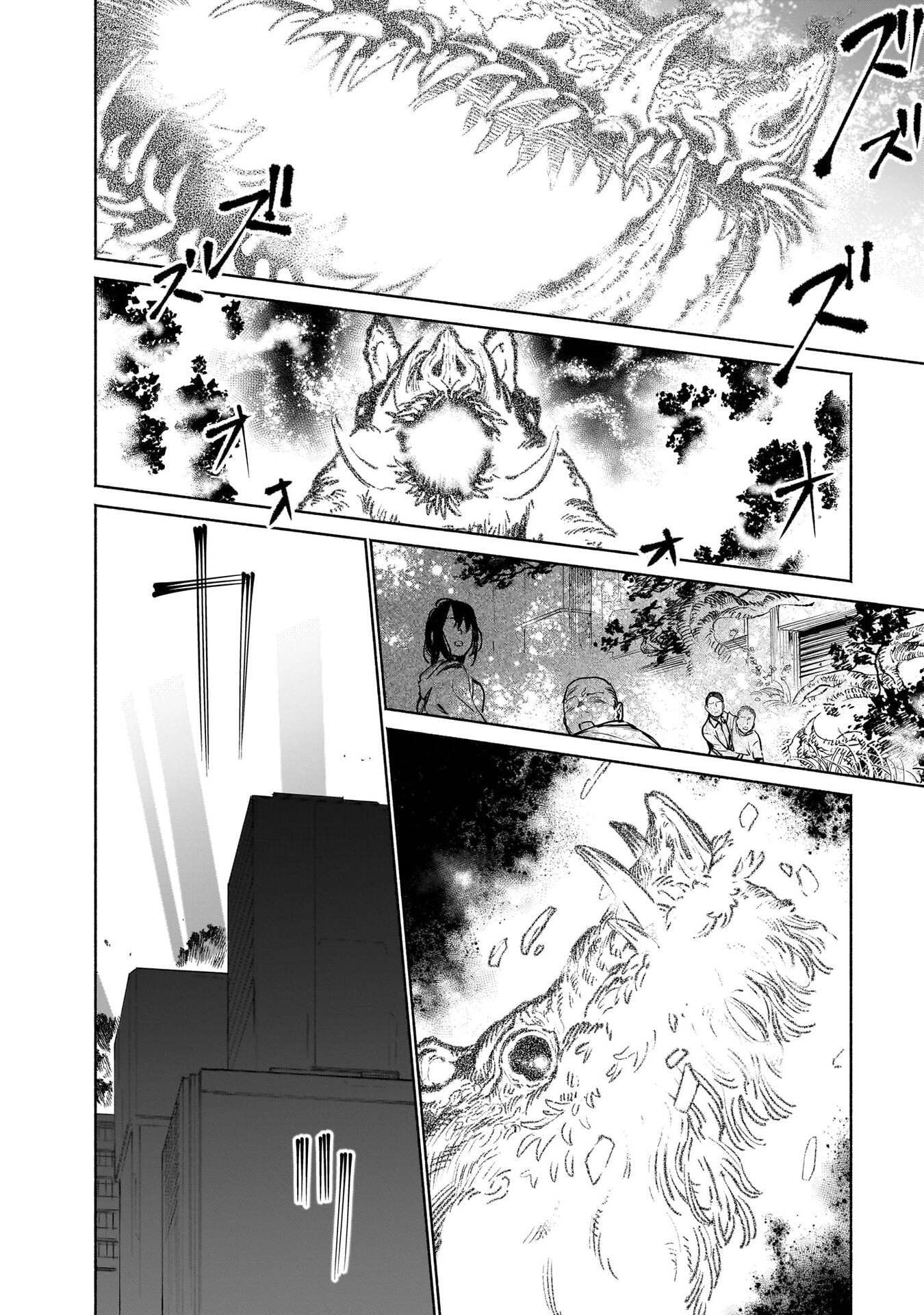 Chingochou Futsuryoukyoku Ukeika - Chapter 18.1 - Page 6