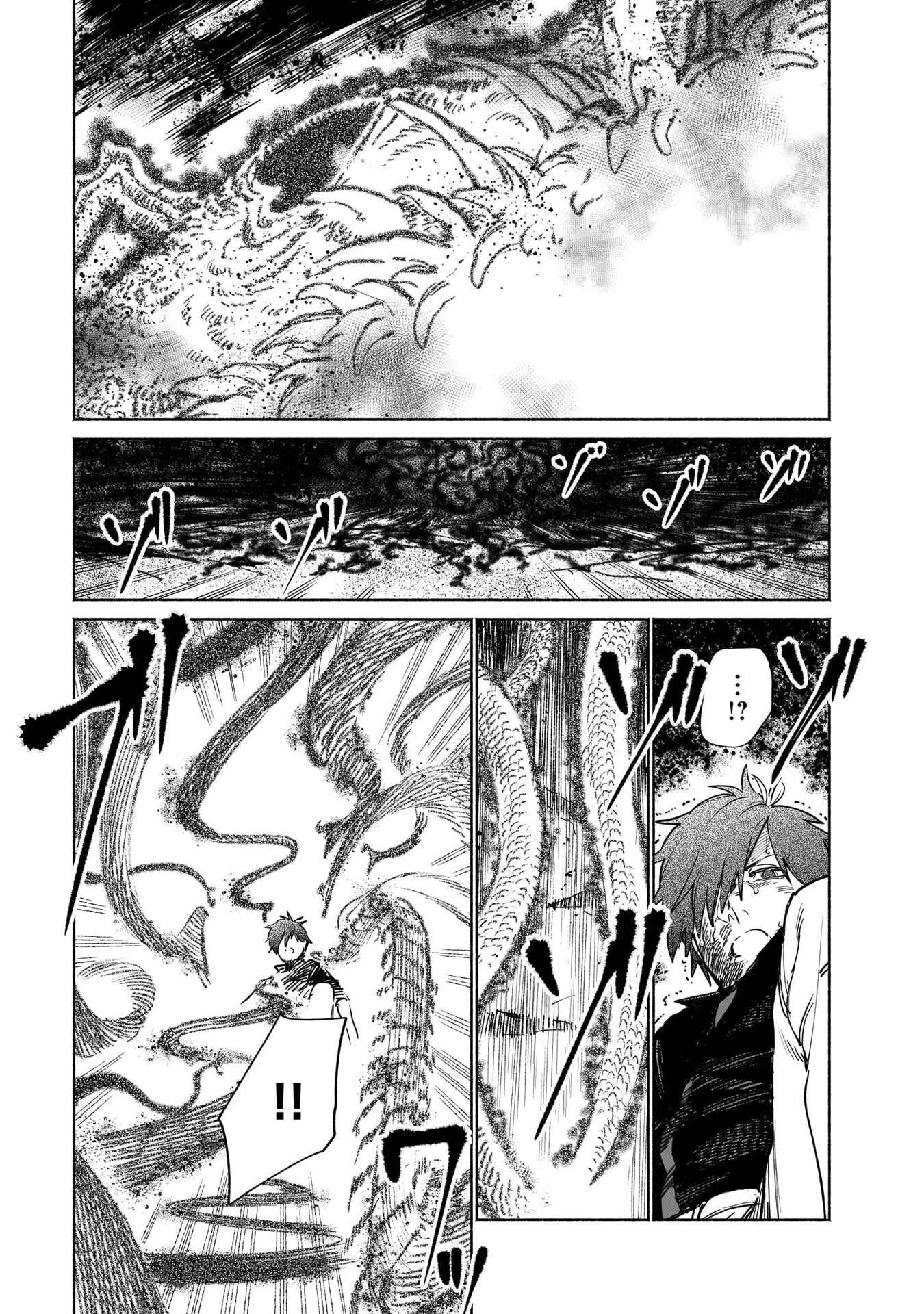 Chingochou Futsuryoukyoku Ukeika - Chapter 18.2 - Page 21