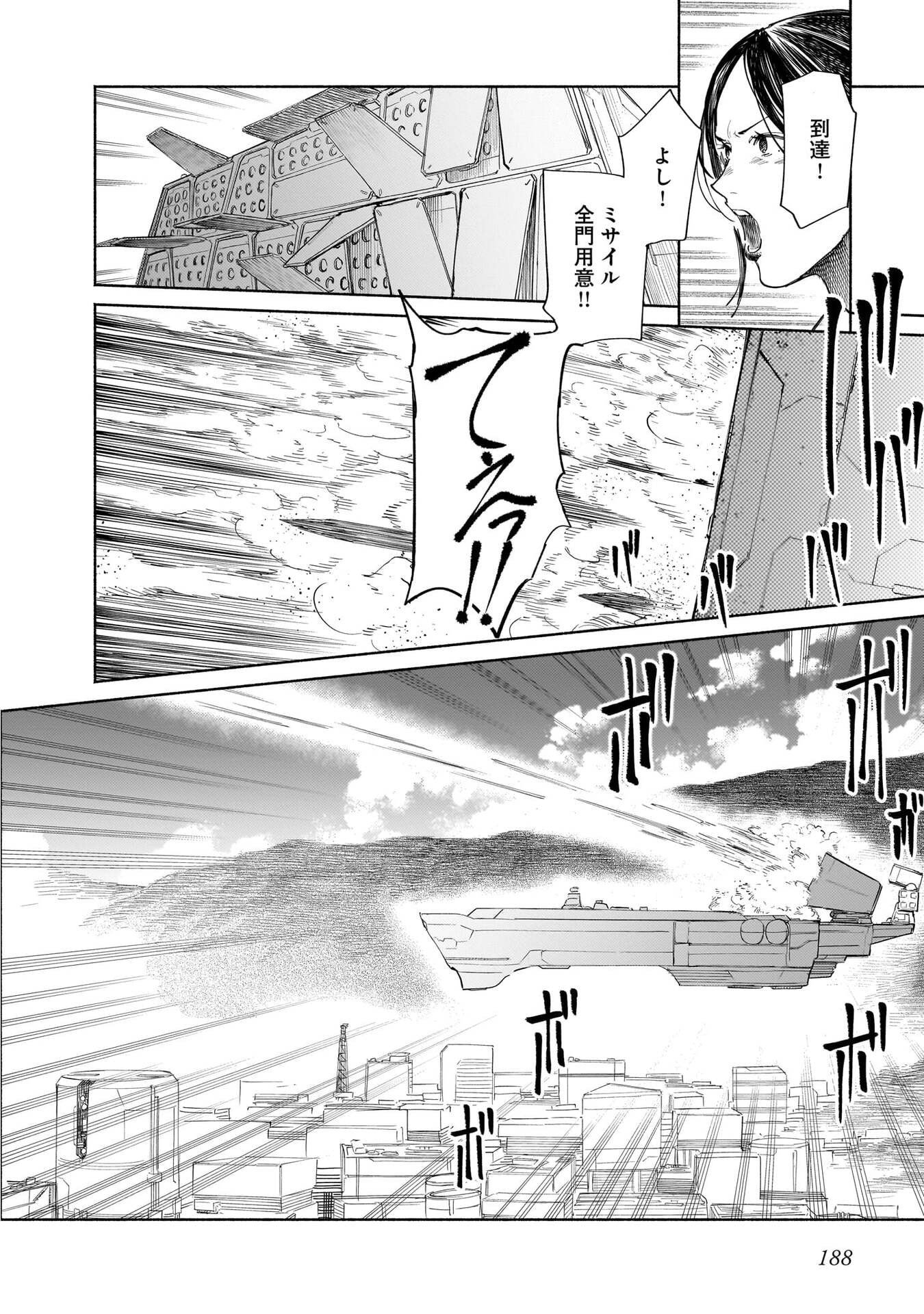 Chingochou Futsuryoukyoku Ukeika - Chapter 18.2 - Page 36