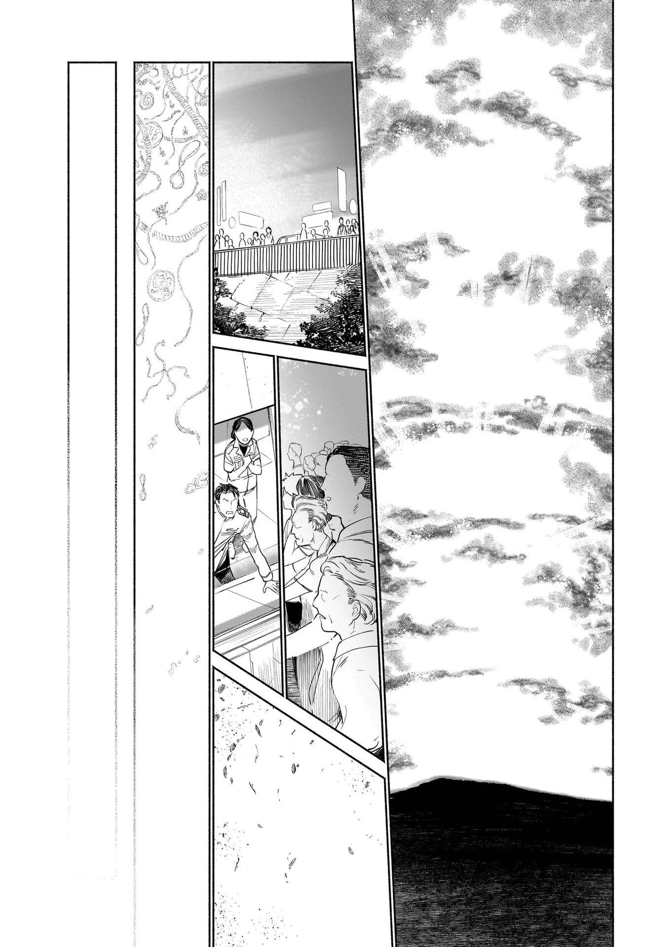 Chingochou Futsuryoukyoku Ukeika - Chapter 18.2 - Page 50