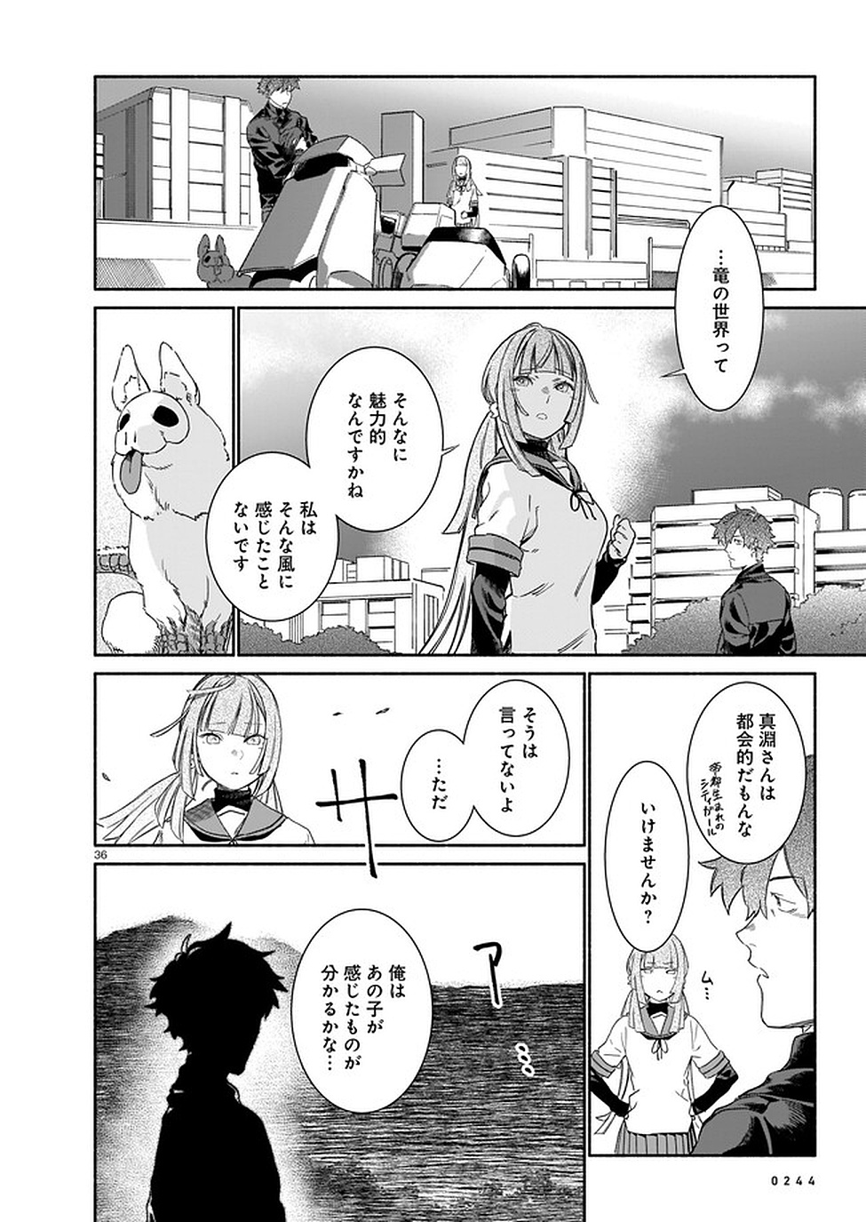 Chingochou Futsuryoukyoku Ukeika - Chapter 2 - Page 36