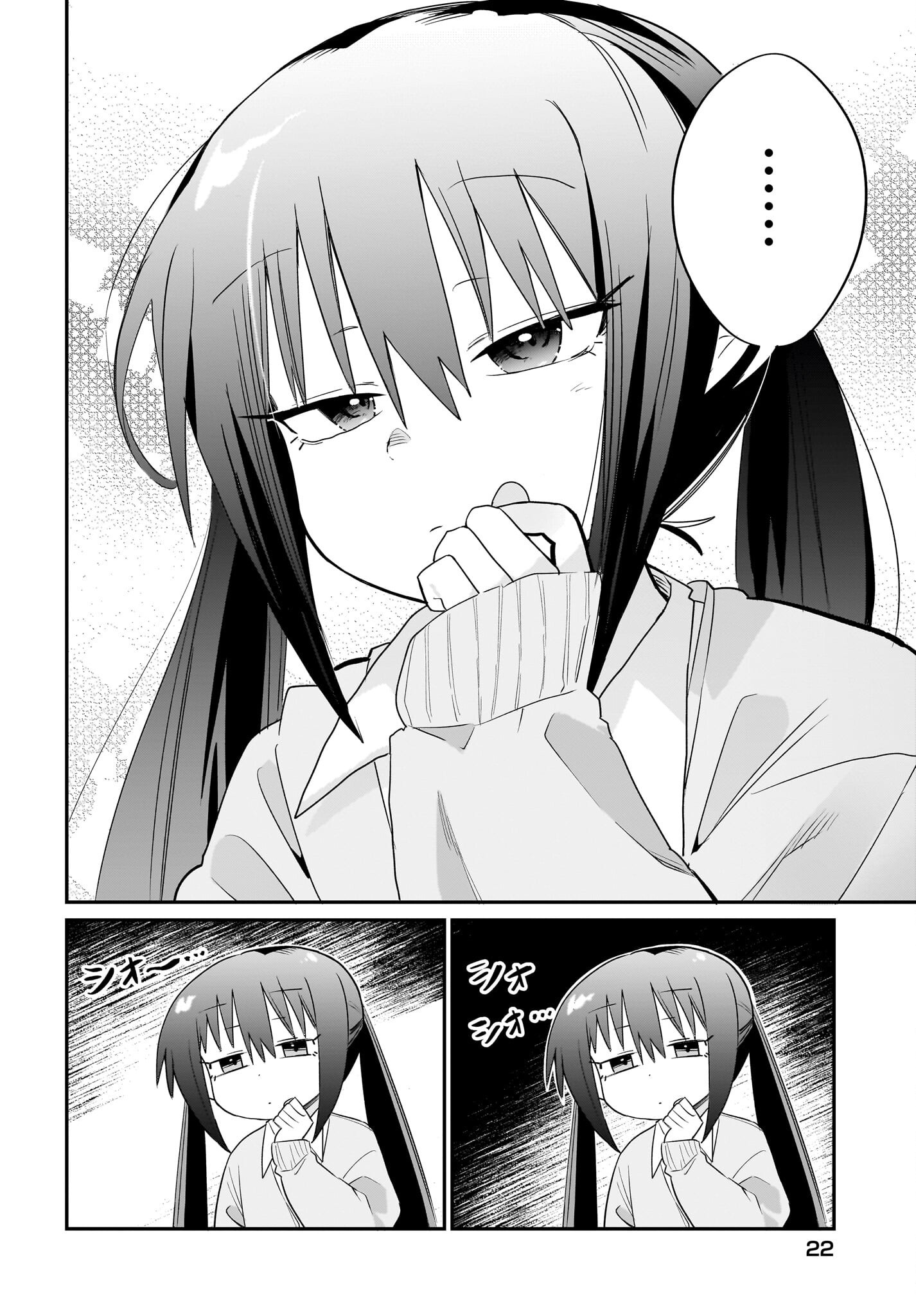 Chiriko-senpai wa Tamatteiru. - Chapter 1 - Page 18