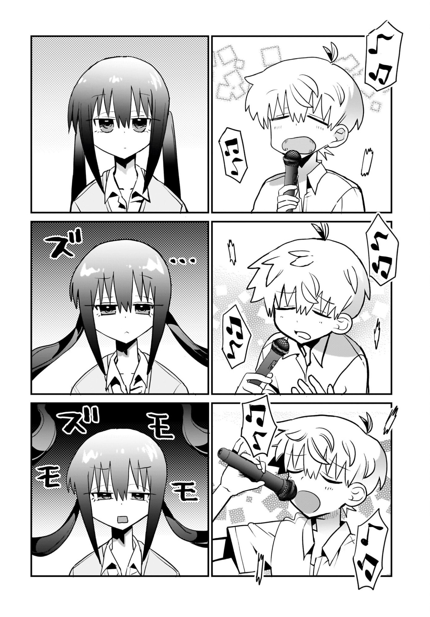 Chiriko-senpai wa Tamatteiru. - Chapter 11 - Page 14
