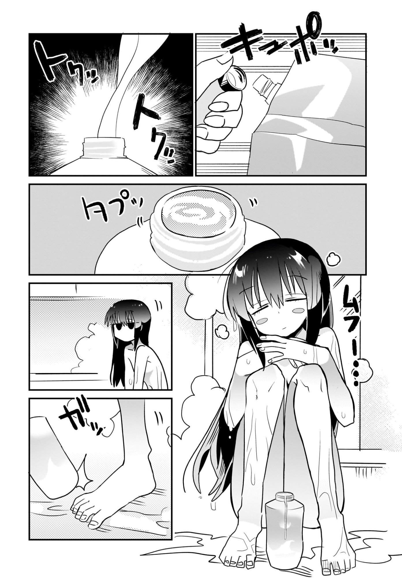Chiriko-senpai wa Tamatteiru. - Chapter 12 - Page 10