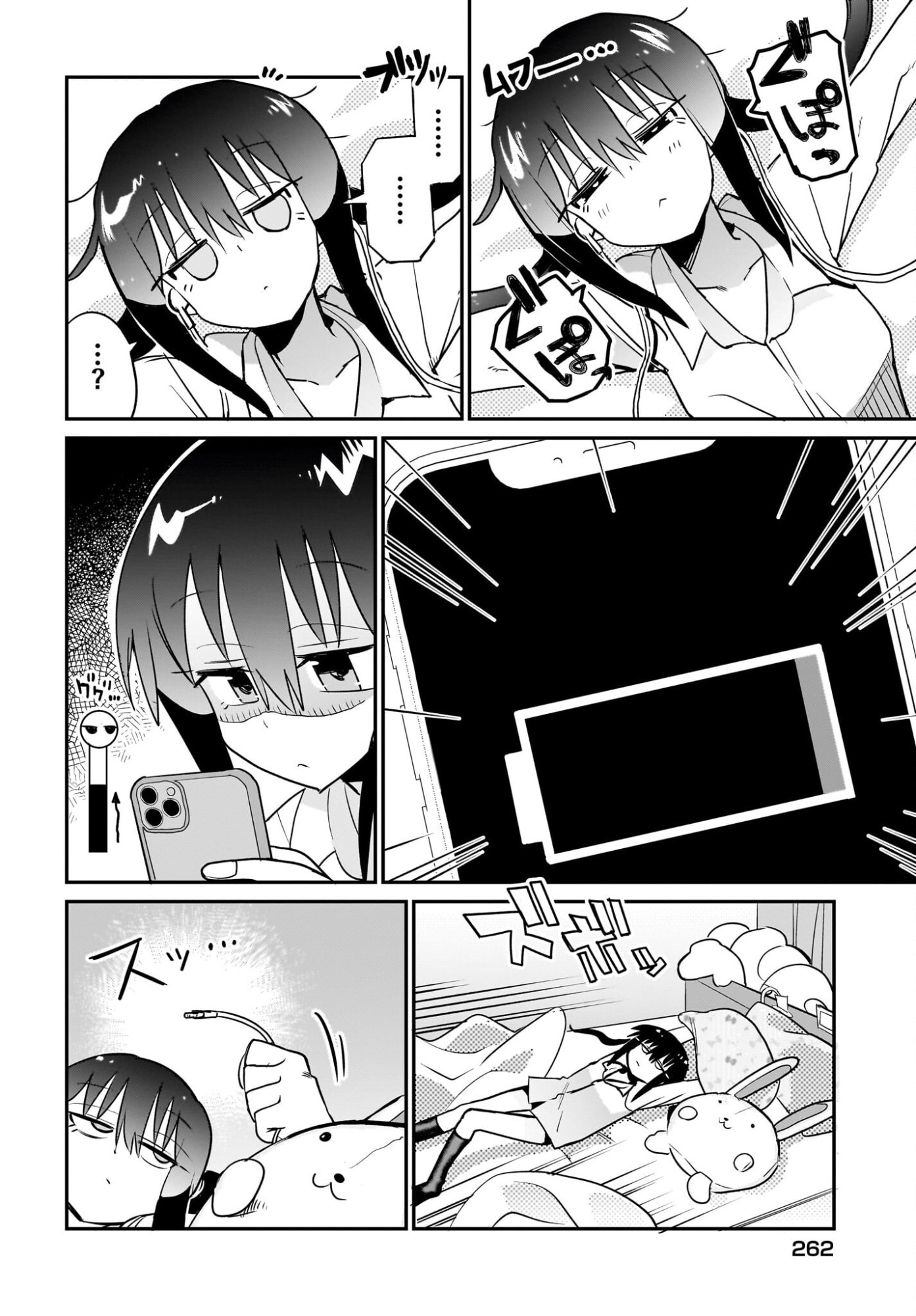 Chiriko-senpai wa Tamatteiru. - Chapter 12 - Page 6
