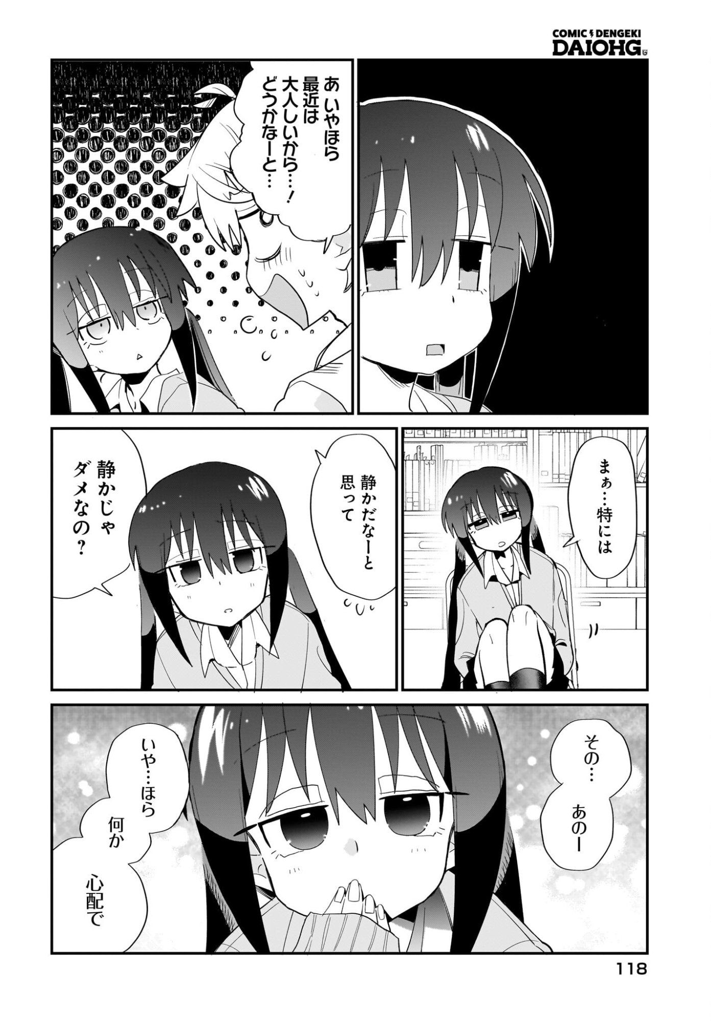 Chiriko-senpai wa Tamatteiru. - Chapter 15 - Page 20