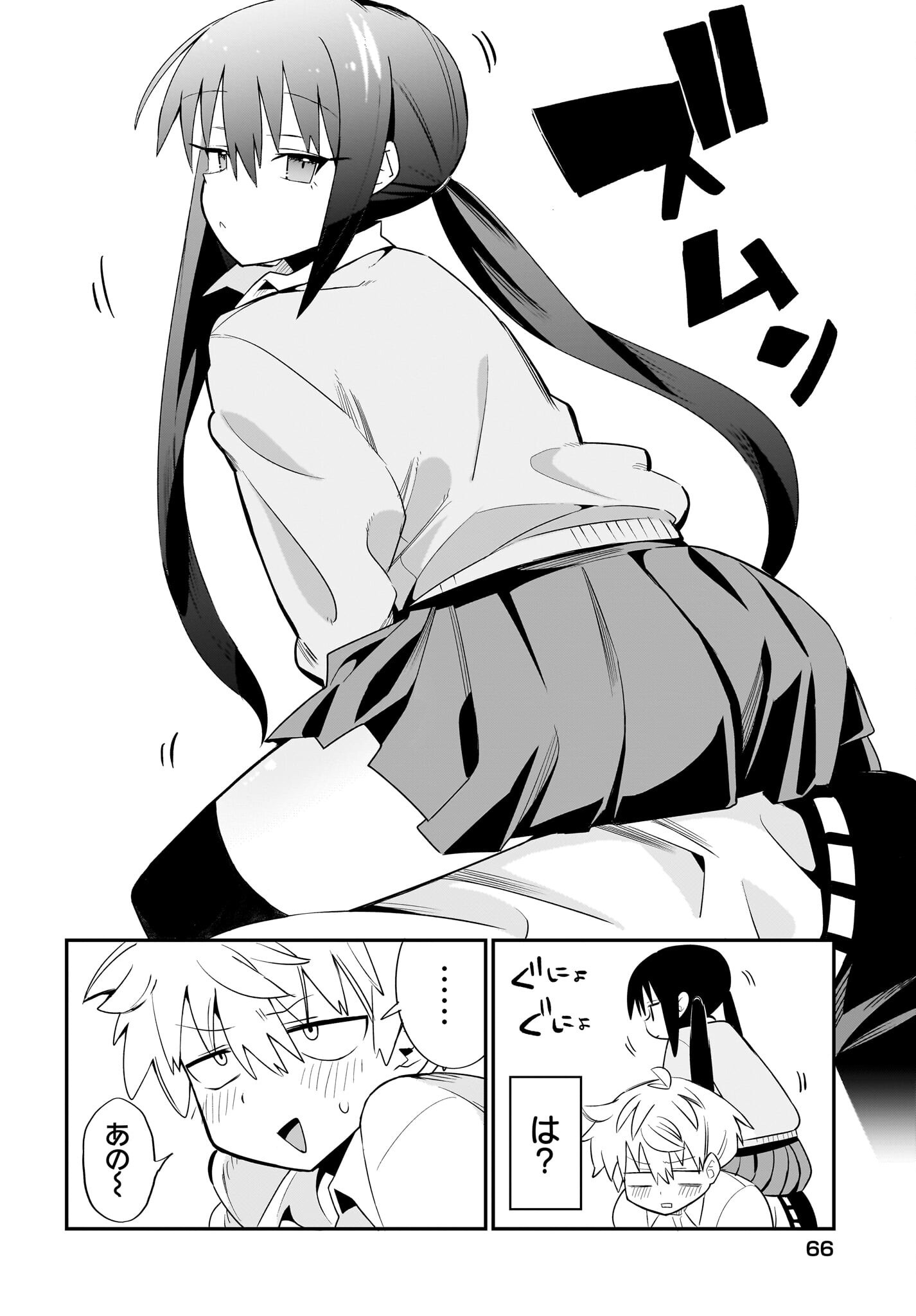 Chiriko-senpai wa Tamatteiru. - Chapter 2 - Page 10