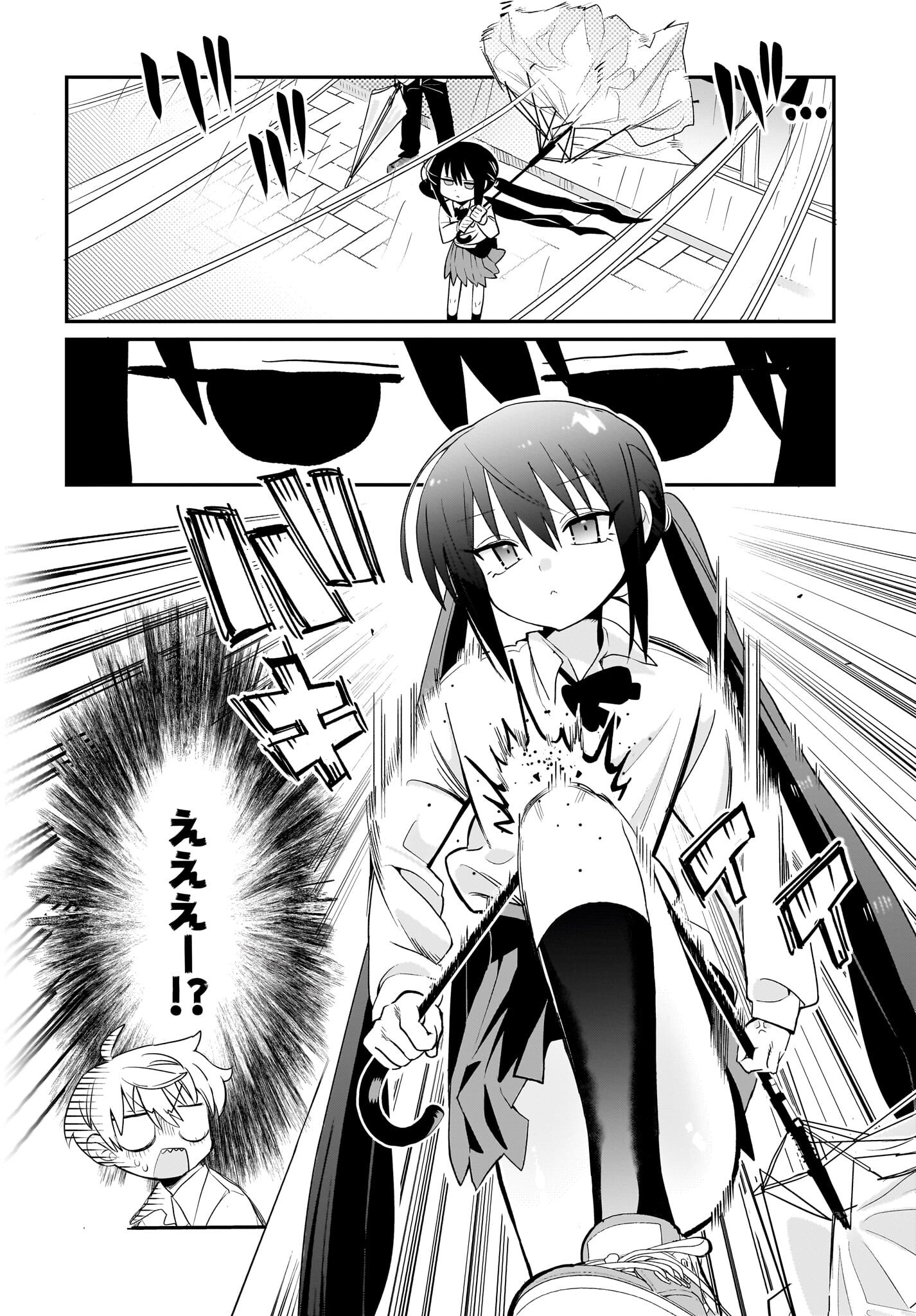 Chiriko-senpai wa Tamatteiru. - Chapter 3 - Page 6
