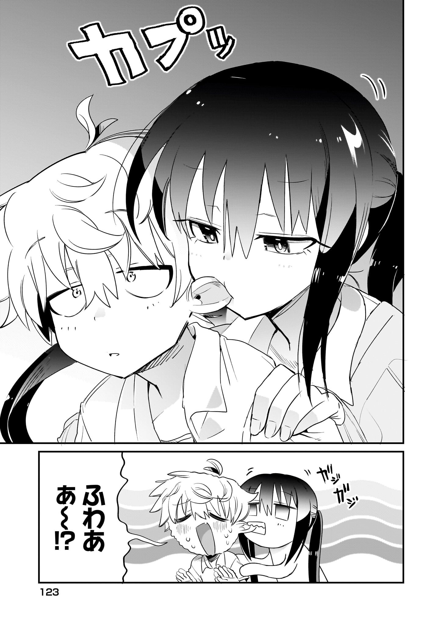 Chiriko-senpai wa Tamatteiru. - Chapter 7 - Page 17