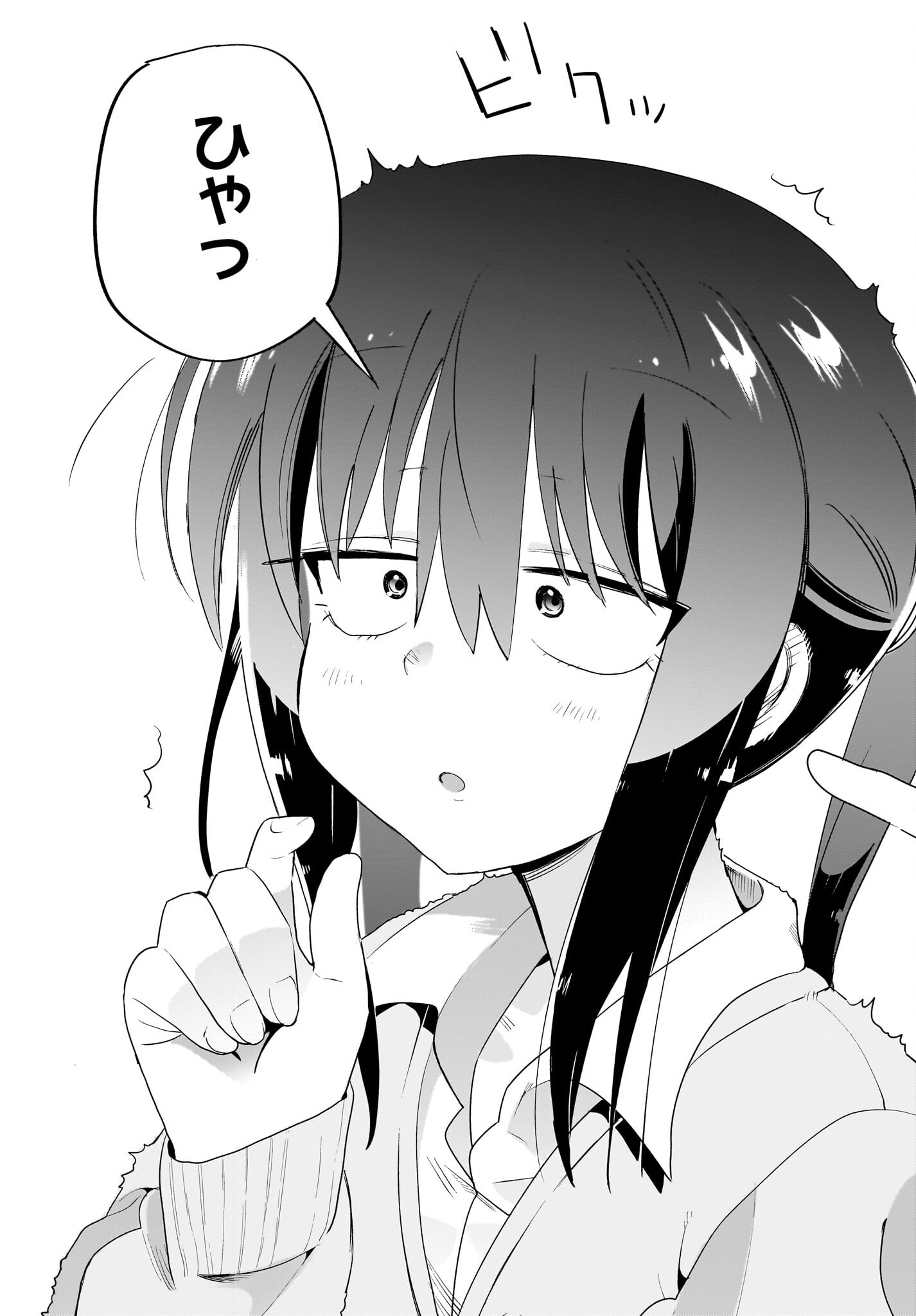 Chiriko-senpai wa Tamatteiru. - Chapter 7 - Page 20