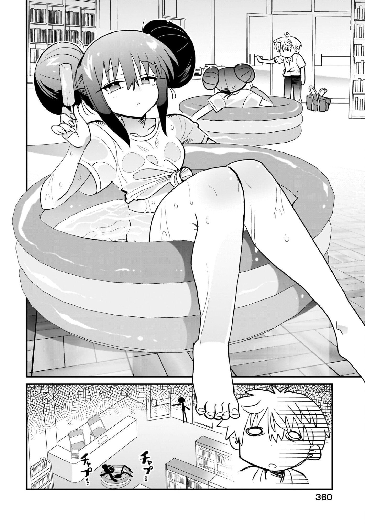 Chiriko-senpai wa Tamatteiru. - Chapter 8 - Page 4
