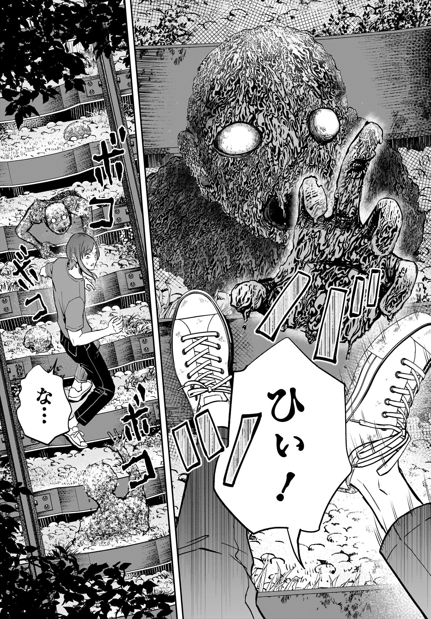 Chou Biribiri na Haishinsha demo Henshuu Shichaeba Kowakunai Setsu - Chapter 1 - Page 15