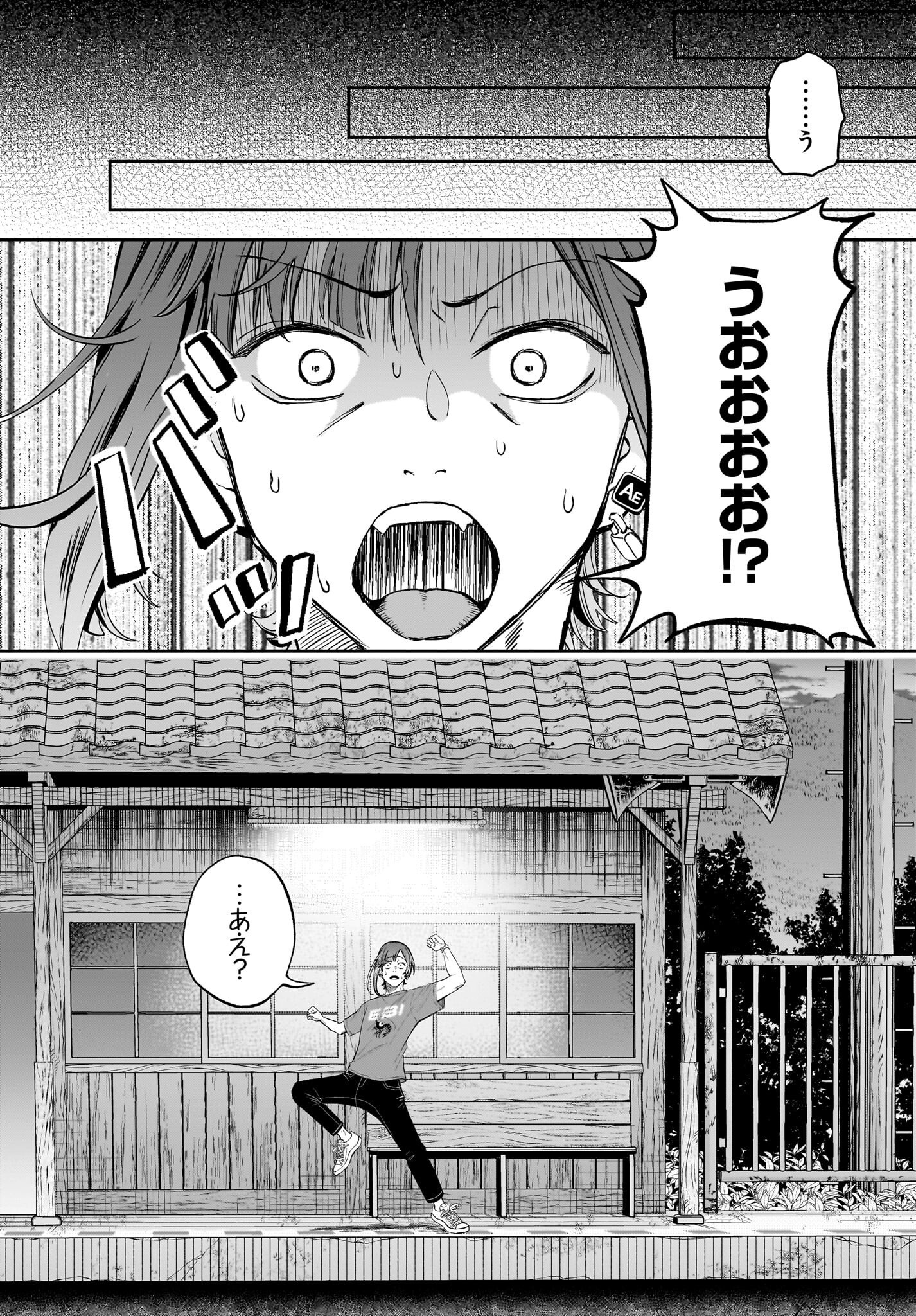 Chou Biribiri na Haishinsha demo Henshuu Shichaeba Kowakunai Setsu - Chapter 1 - Page 7