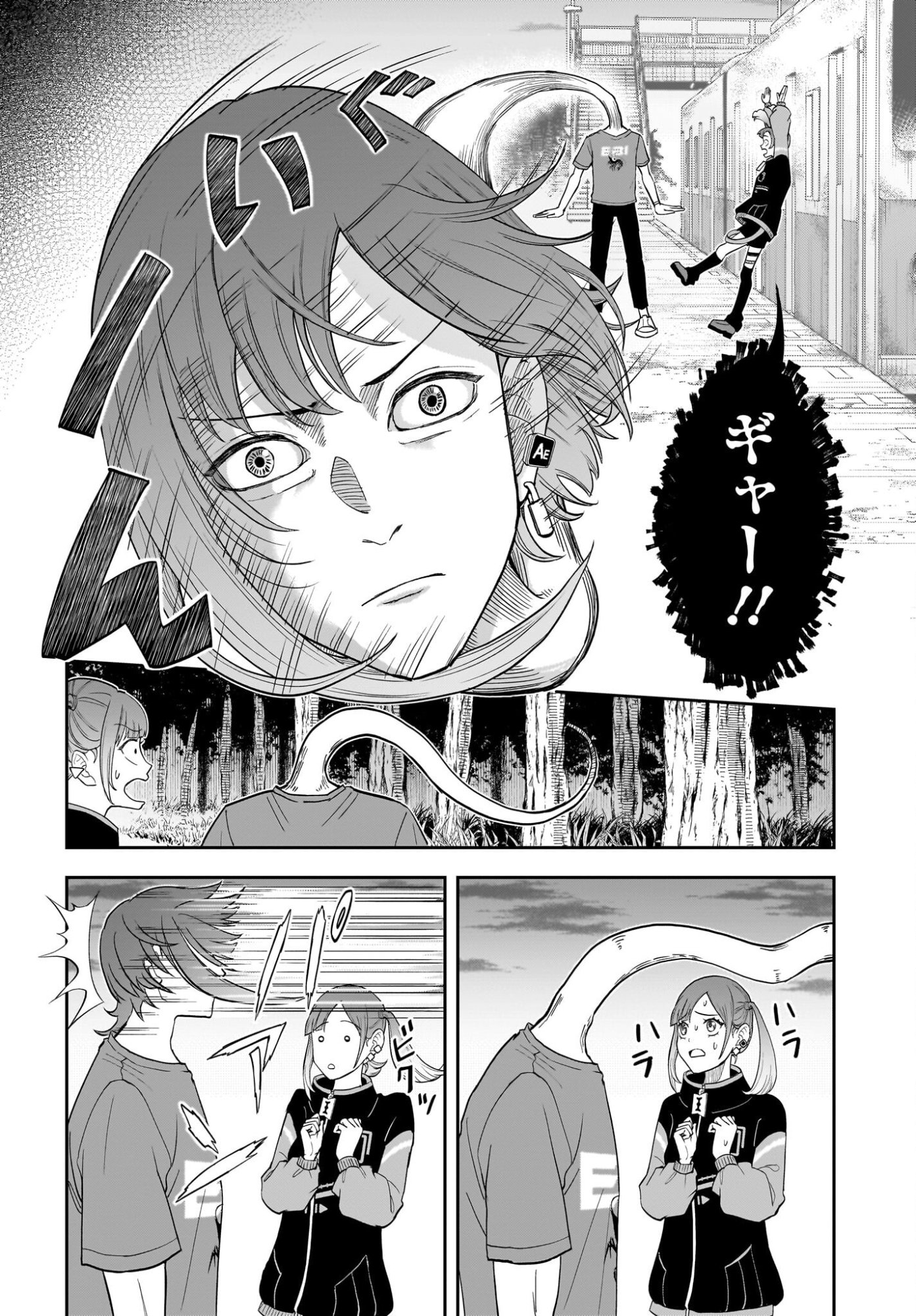 Chou Biribiri na Haishinsha demo Henshuu Shichaeba Kowakunai Setsu - Chapter 2 - Page 8