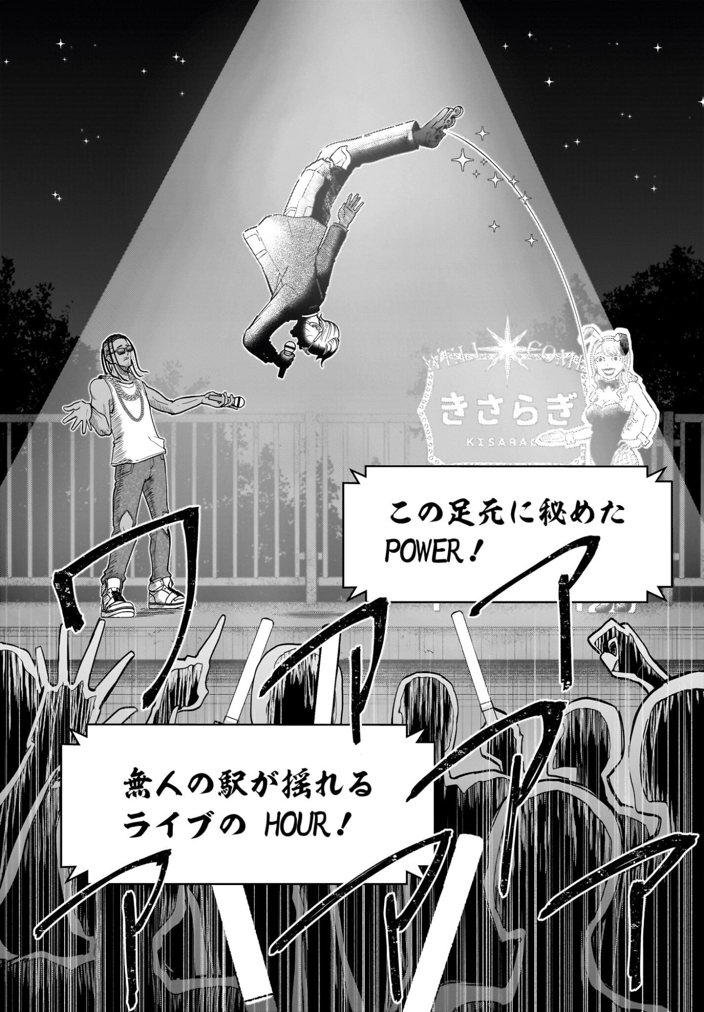 Chou Biribiri na Haishinsha demo Henshuu Shichaeba Kowakunai Setsu - Chapter 3 - Page 13