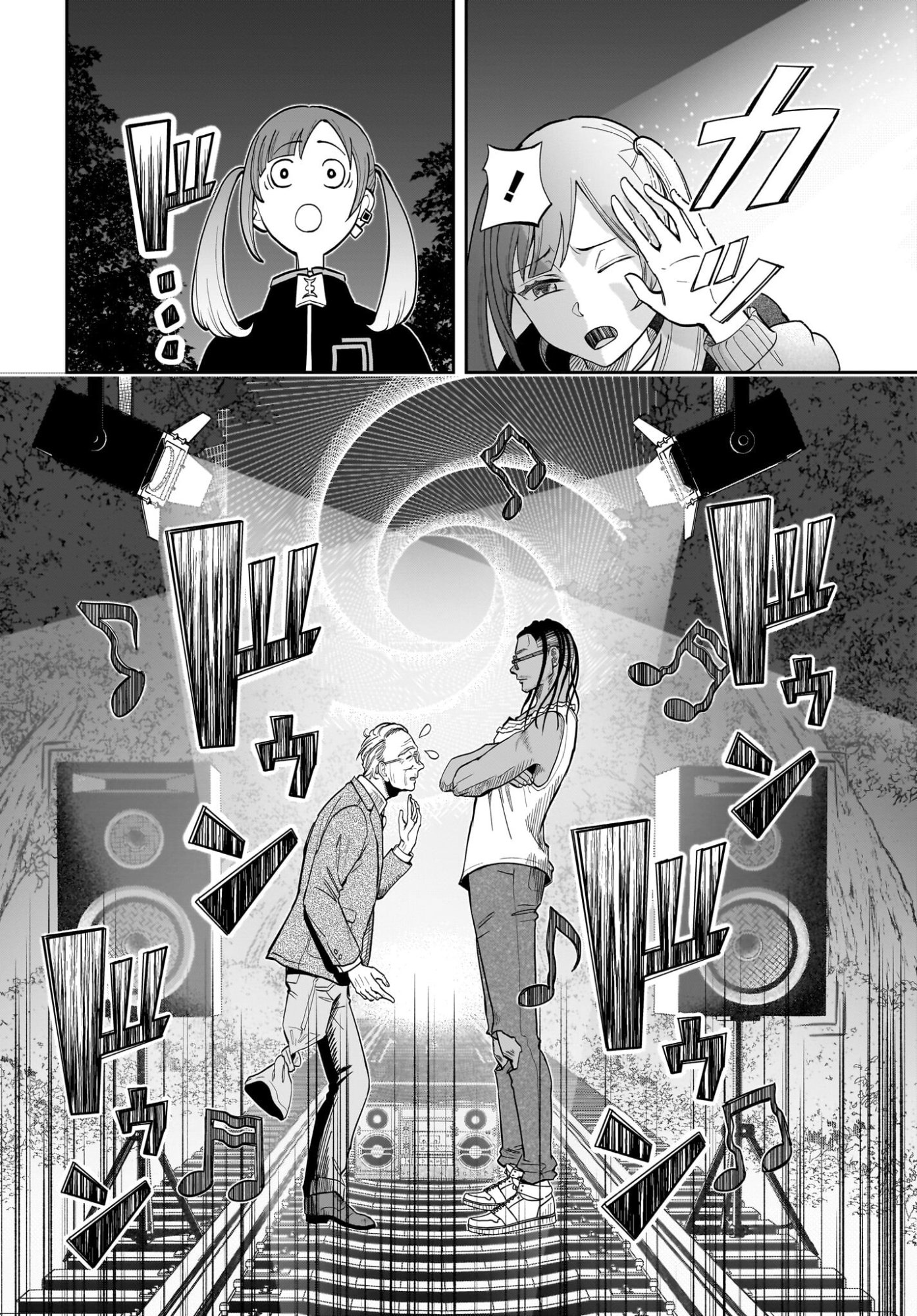 Chou Biribiri na Haishinsha demo Henshuu Shichaeba Kowakunai Setsu - Chapter 3 - Page 6