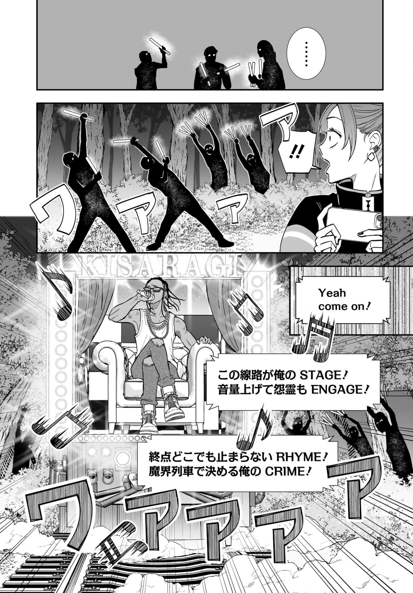Chou Biribiri na Haishinsha demo Henshuu Shichaeba Kowakunai Setsu - Chapter 3 - Page 9