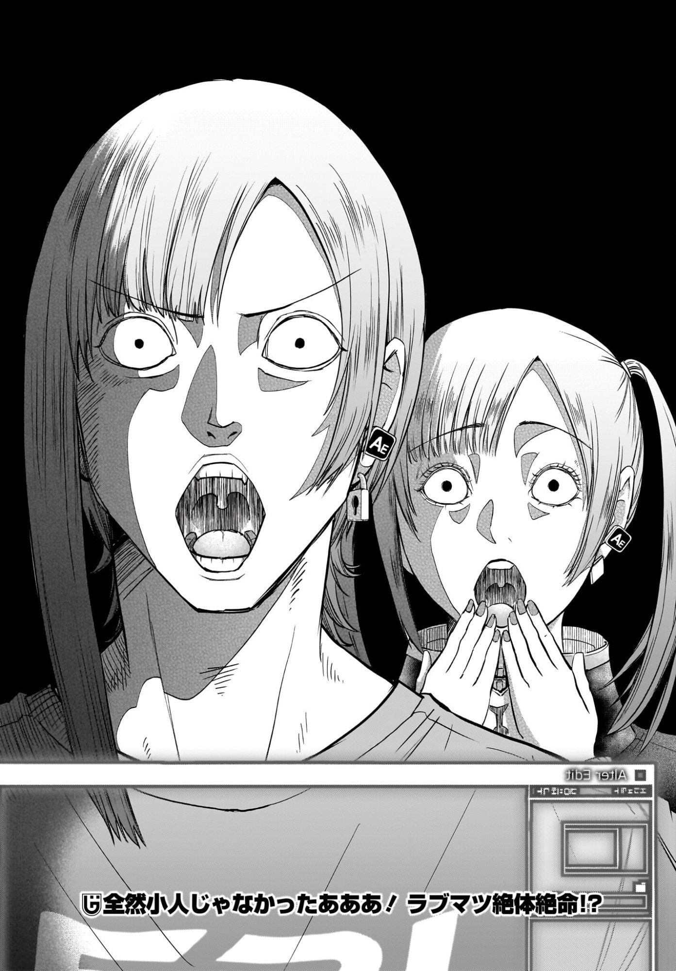 Chou Biribiri na Haishinsha demo Henshuu Shichaeba Kowakunai Setsu - Chapter 4 - Page 27