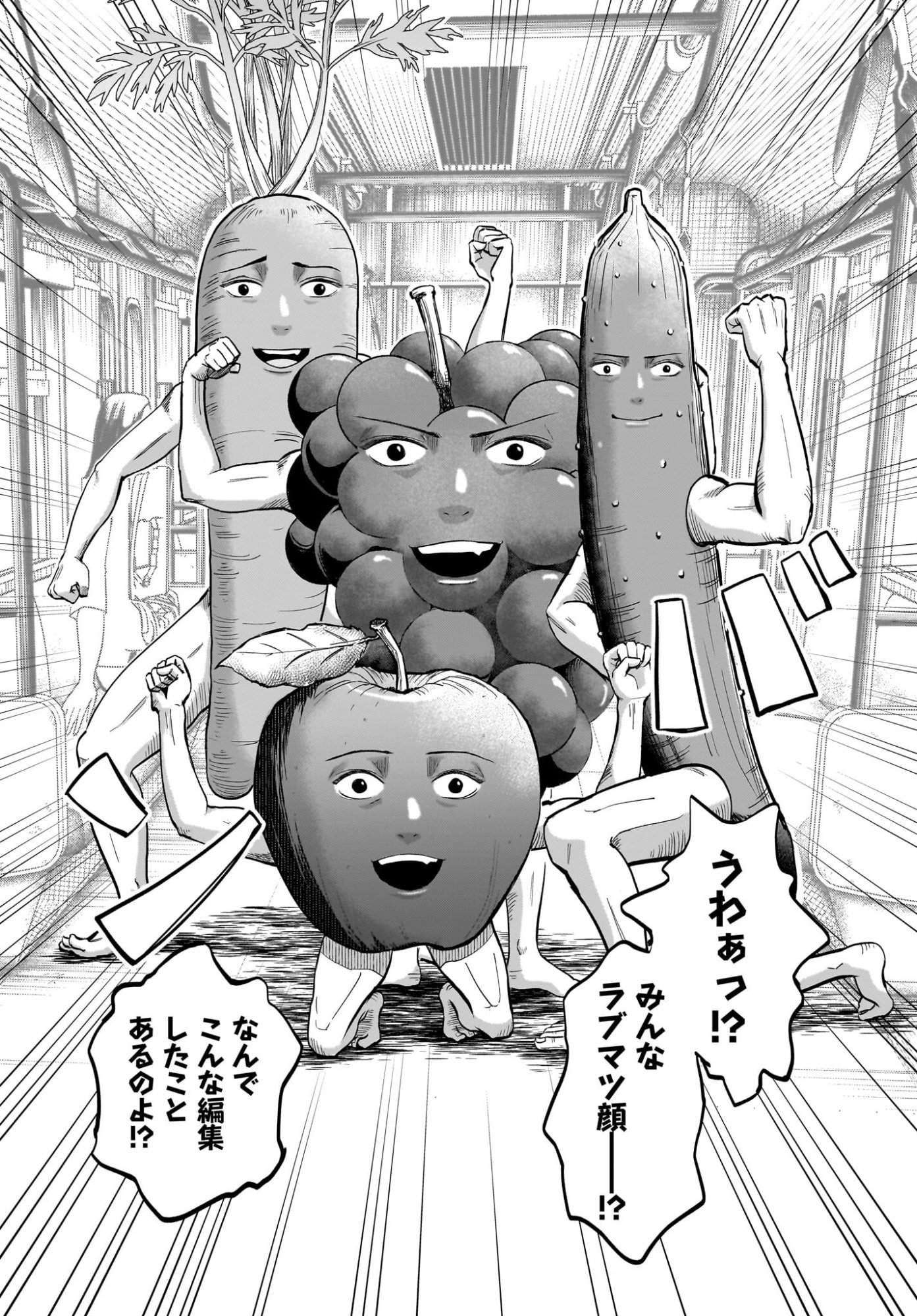 Chou Biribiri na Haishinsha demo Henshuu Shichaeba Kowakunai Setsu - Chapter 5 - Page 10