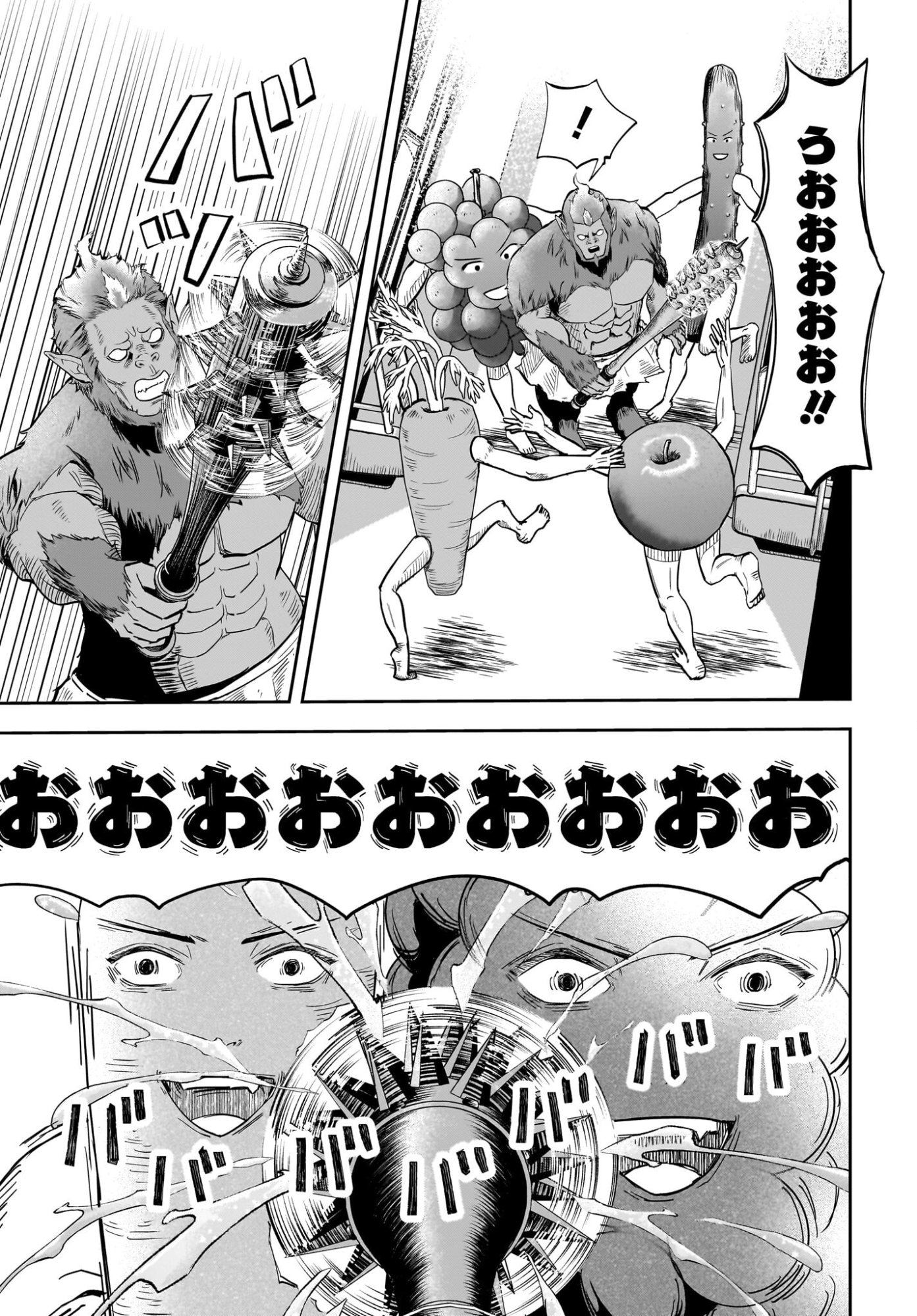 Chou Biribiri na Haishinsha demo Henshuu Shichaeba Kowakunai Setsu - Chapter 5 - Page 11