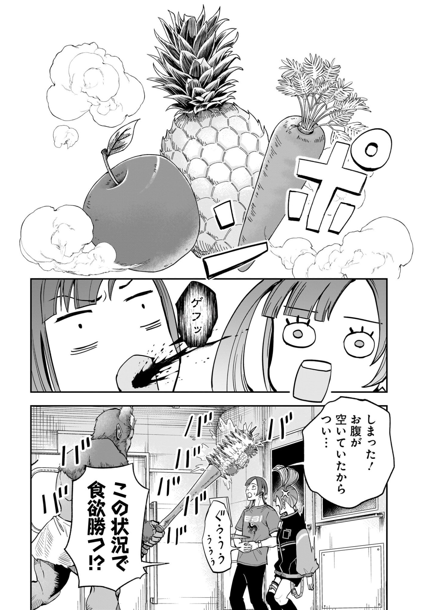Chou Biribiri na Haishinsha demo Henshuu Shichaeba Kowakunai Setsu - Chapter 5 - Page 8