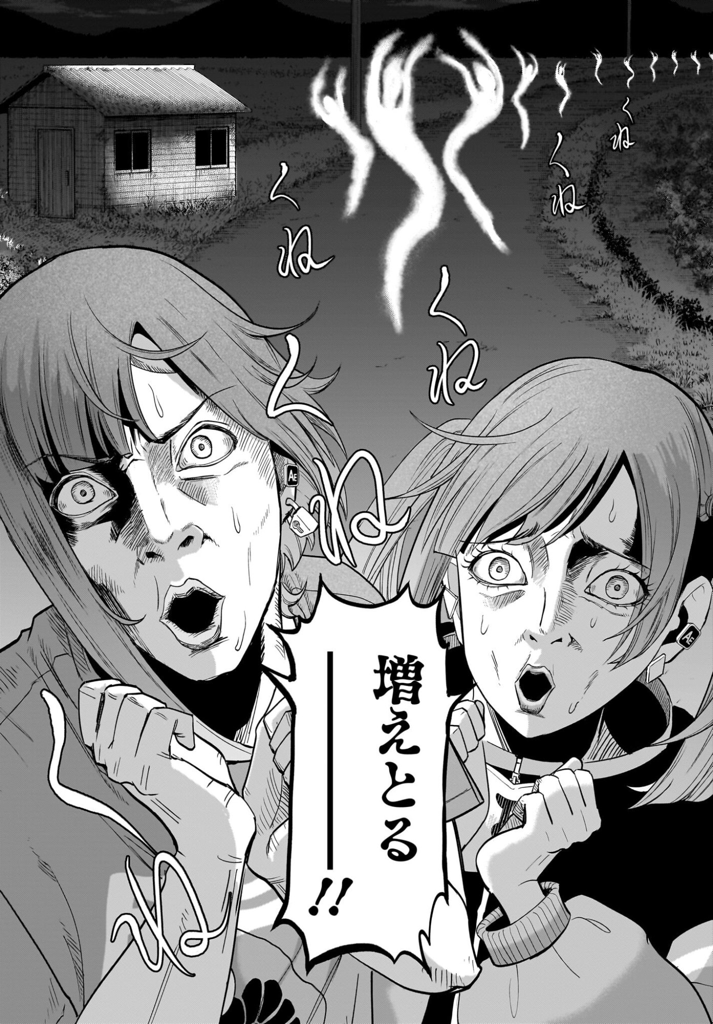Chou Biribiri na Haishinsha demo Henshuu Shichaeba Kowakunai Setsu - Chapter 7 - Page 10