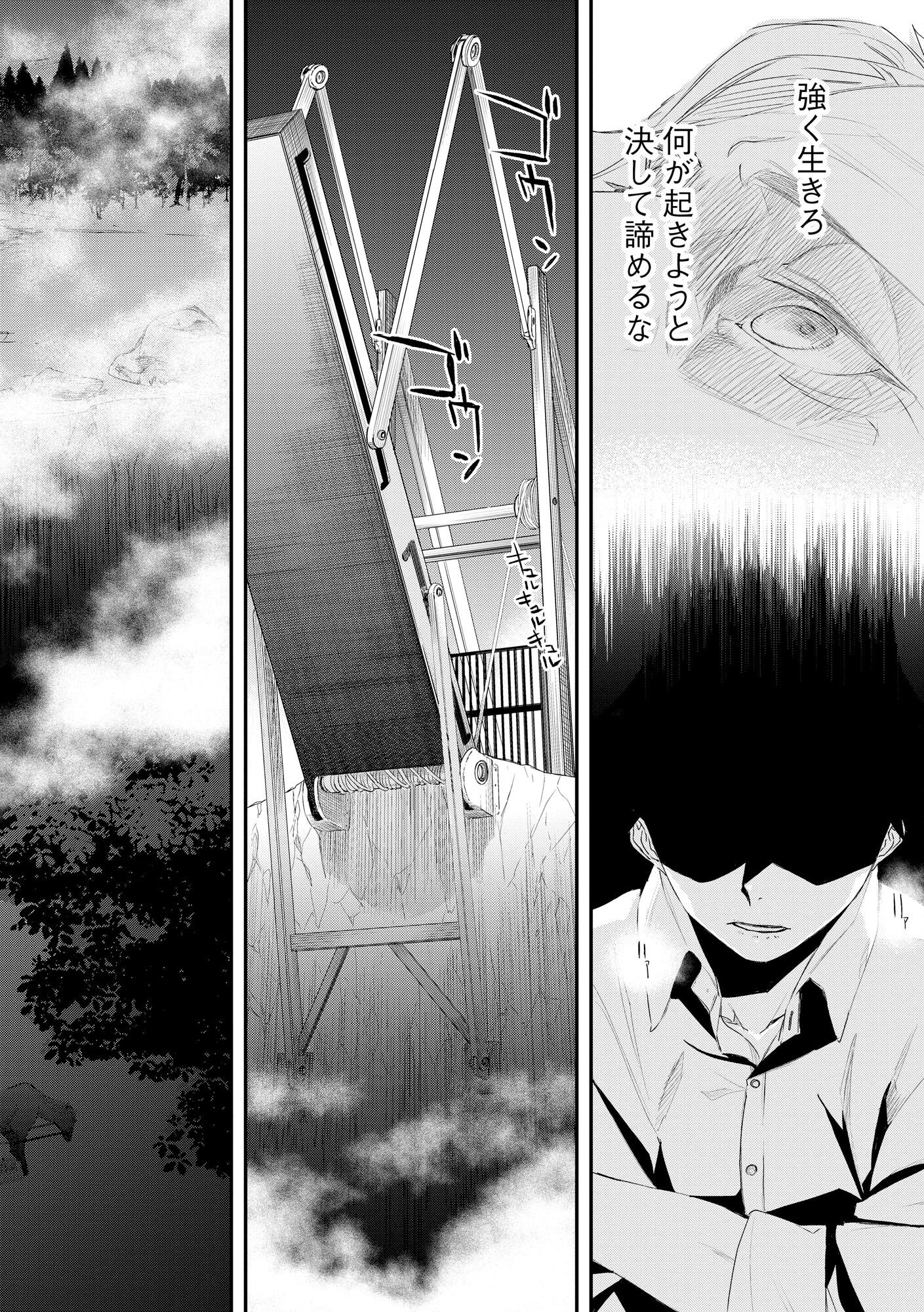 Chou Henkyou no Ryoushu Arrow no Seikatsu ~Nureginu wo Kiserare Tsuihou Saremashitaga, Futari no Megami to Shin Seikatsu wo Okurimasu~ - Chapter 1 - Page 38