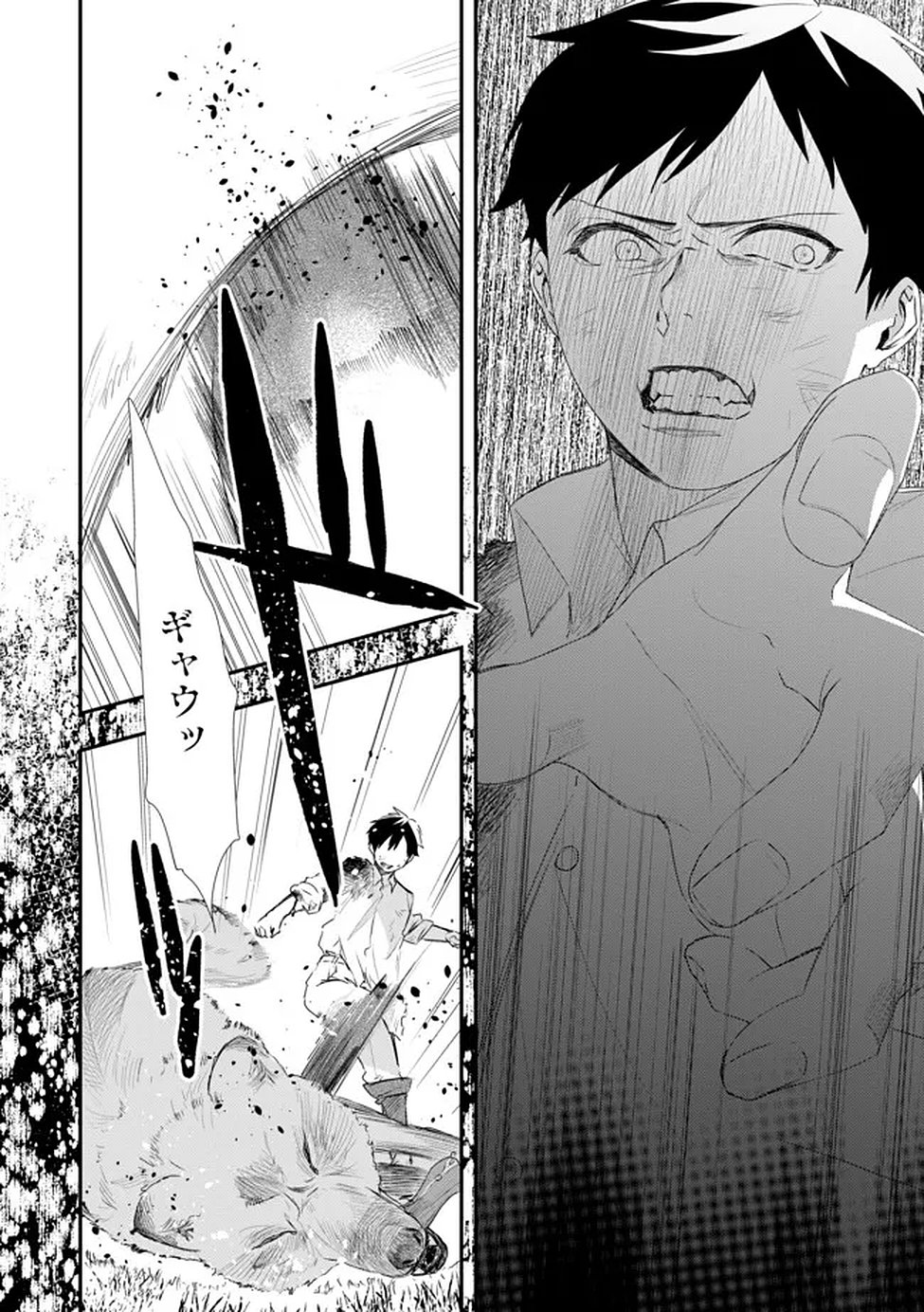 Chou Henkyou no Ryoushu Arrow no Seikatsu ~Nureginu wo Kiserare Tsuihou Saremashitaga, Futari no Megami to Shin Seikatsu wo Okurimasu~ - Chapter 2 - Page 16