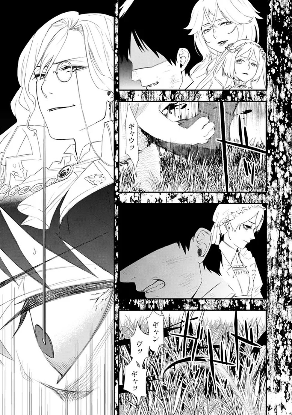 Chou Henkyou no Ryoushu Arrow no Seikatsu ~Nureginu wo Kiserare Tsuihou Saremashitaga, Futari no Megami to Shin Seikatsu wo Okurimasu~ - Chapter 2 - Page 17