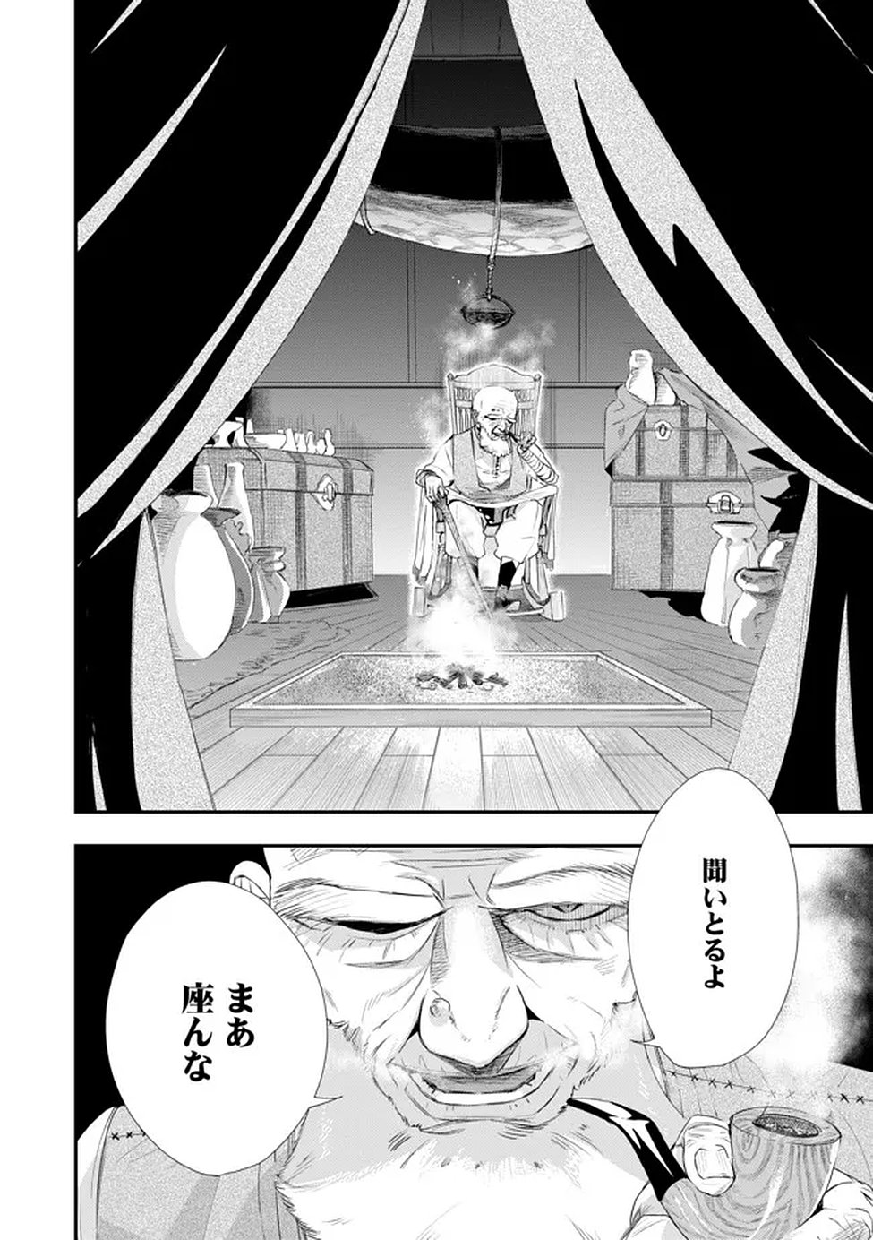 Chou Henkyou no Ryoushu Arrow no Seikatsu ~Nureginu wo Kiserare Tsuihou Saremashitaga, Futari no Megami to Shin Seikatsu wo Okurimasu~ - Chapter 3 - Page 12