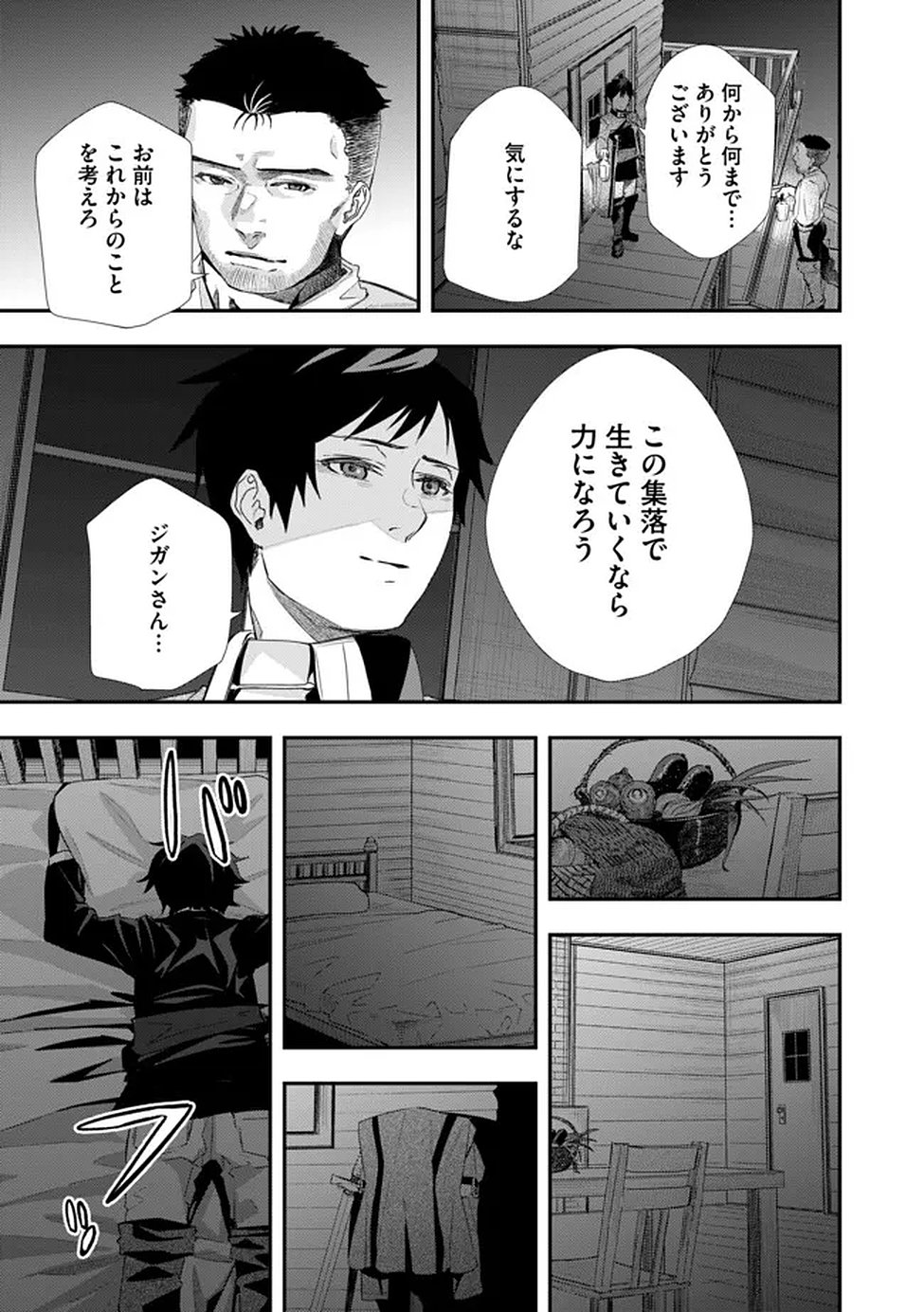 Chou Henkyou no Ryoushu Arrow no Seikatsu ~Nureginu wo Kiserare Tsuihou Saremashitaga, Futari no Megami to Shin Seikatsu wo Okurimasu~ - Chapter 3 - Page 23