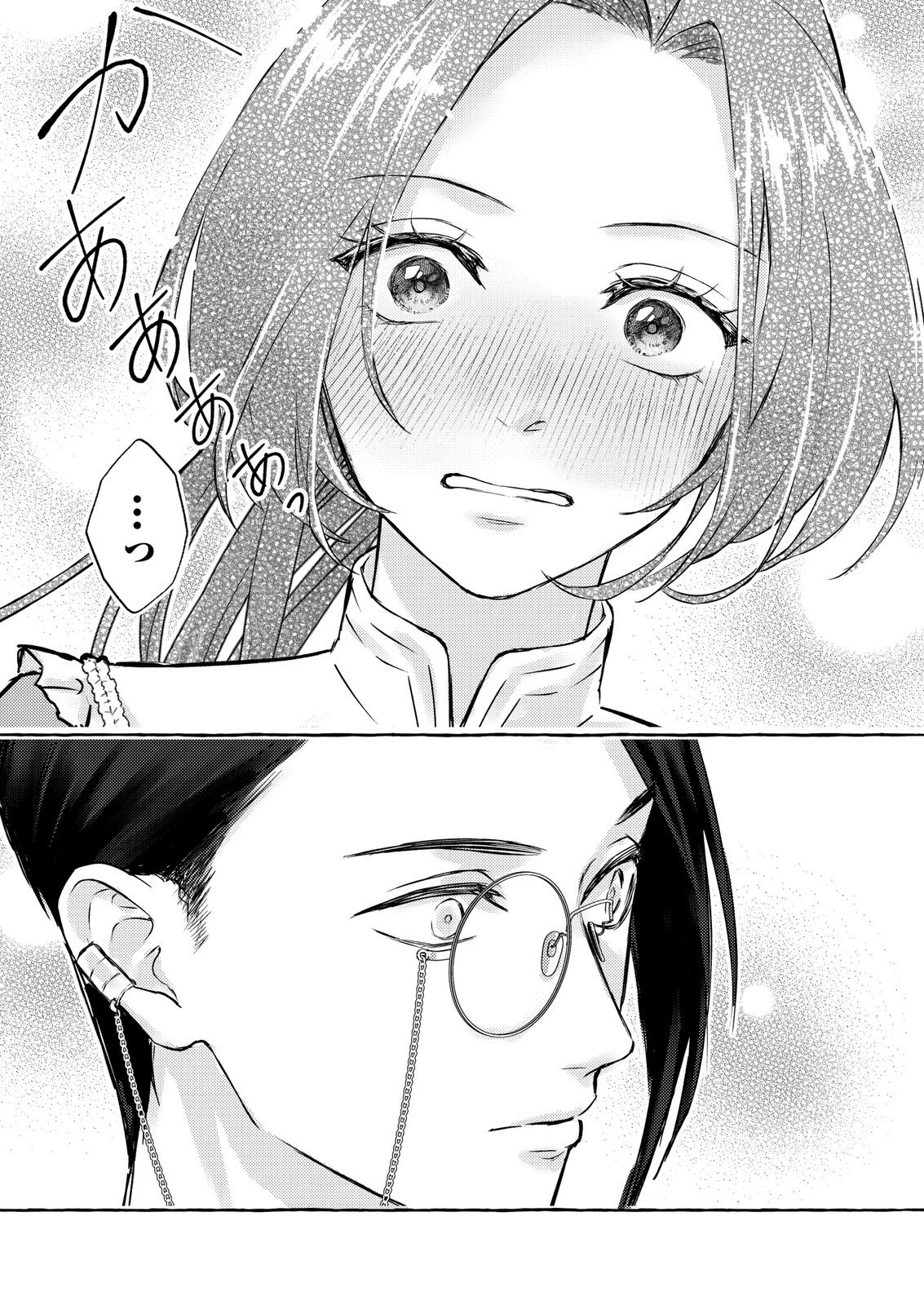 Chou yuunou heishi no buka ni kirawa rete iru to omottetara, naganen koshitantan to nerawa rete ita hanashi - Chapter 2 - Page 22